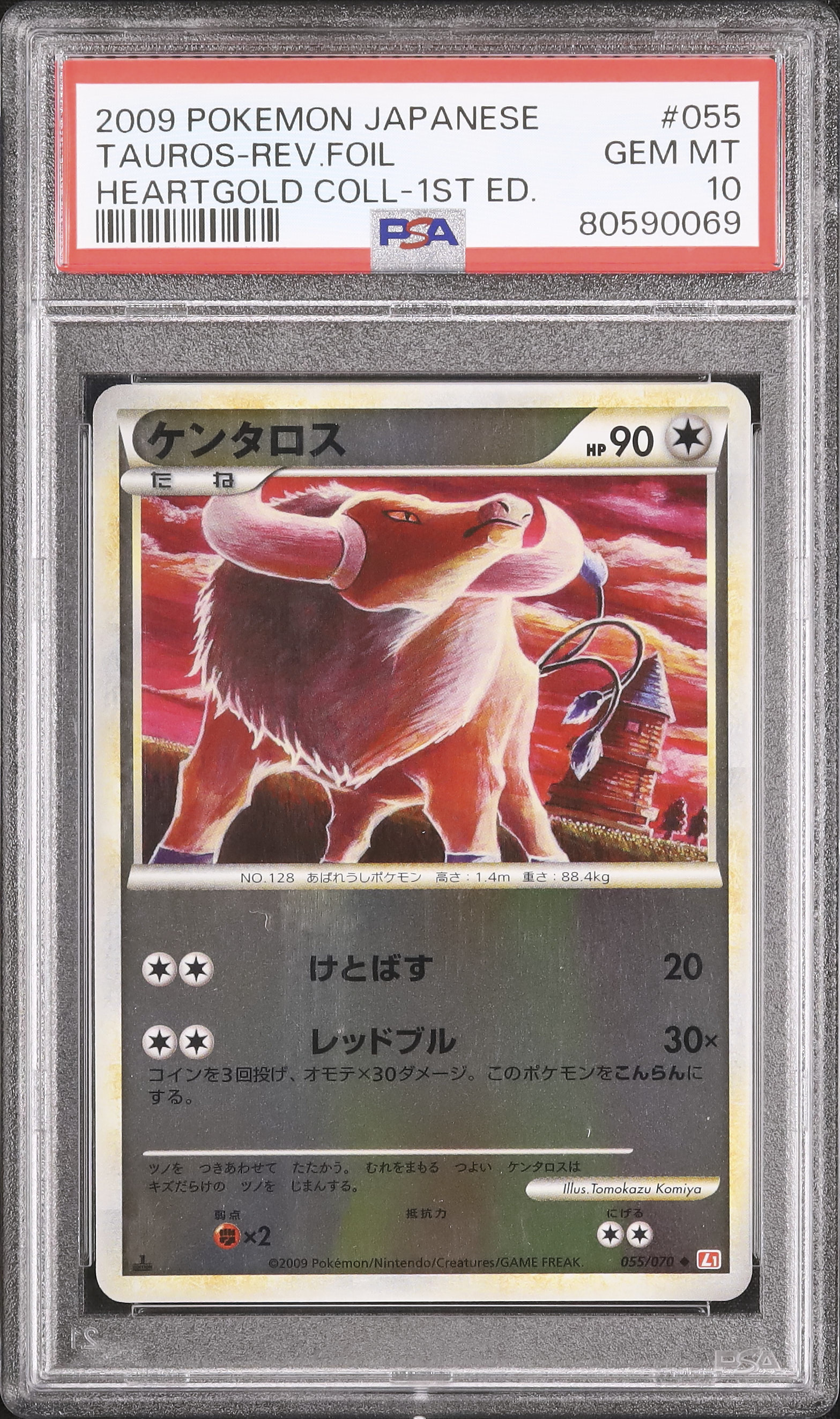 2009 Tauros PSA 10 1st Edition - Cardova Japan