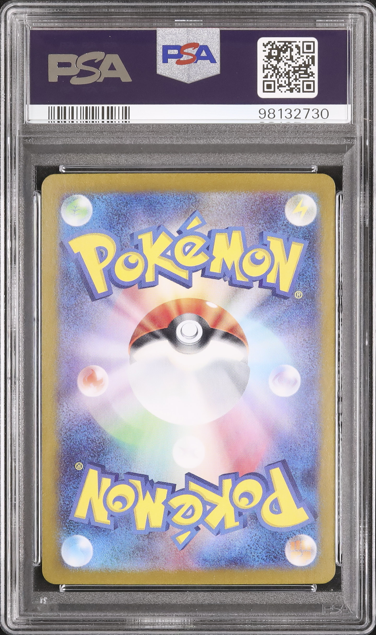2024 Greninja ex PSA 9 - カルドバ