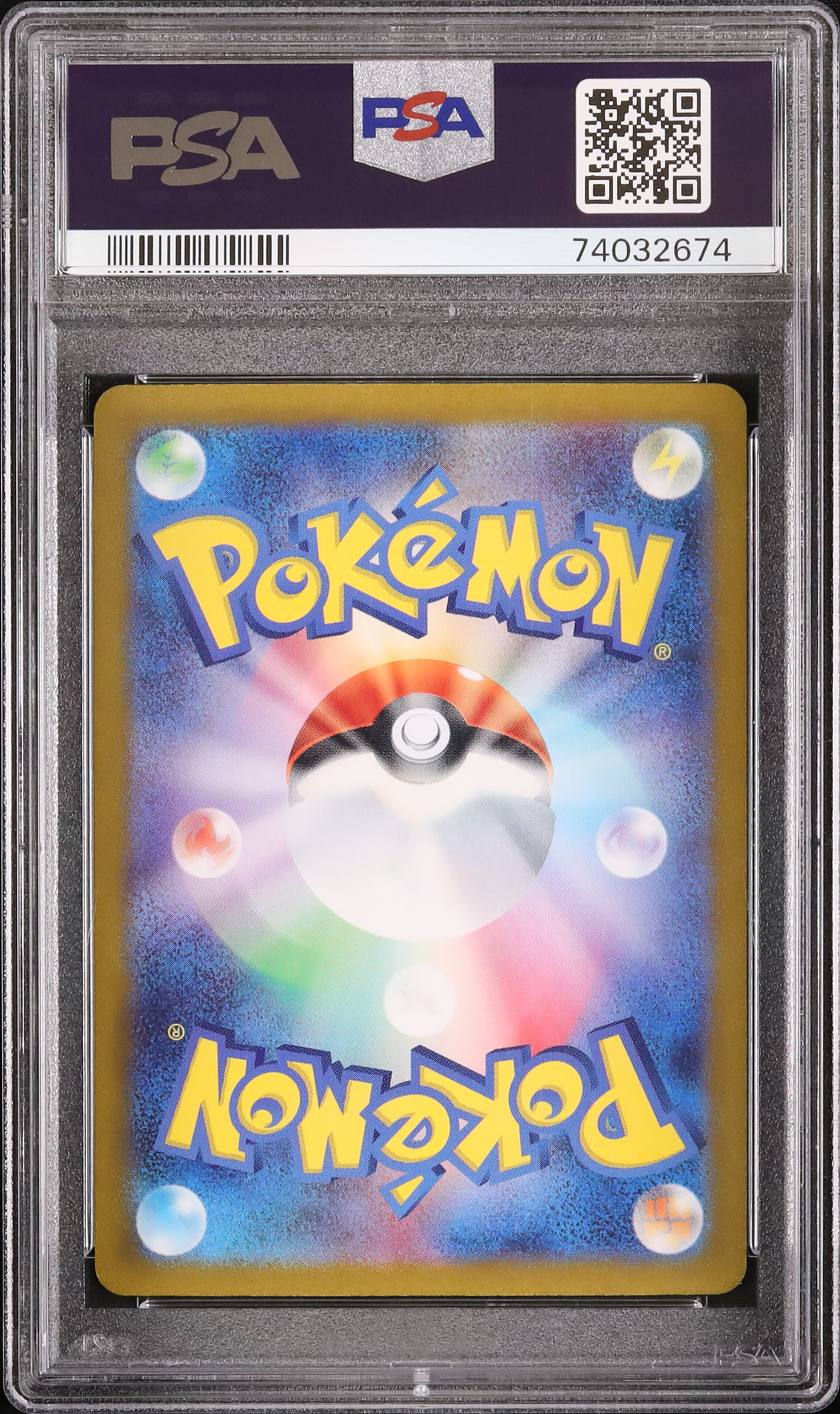 2023 ウェルカモ PSA 10 - カルドバ