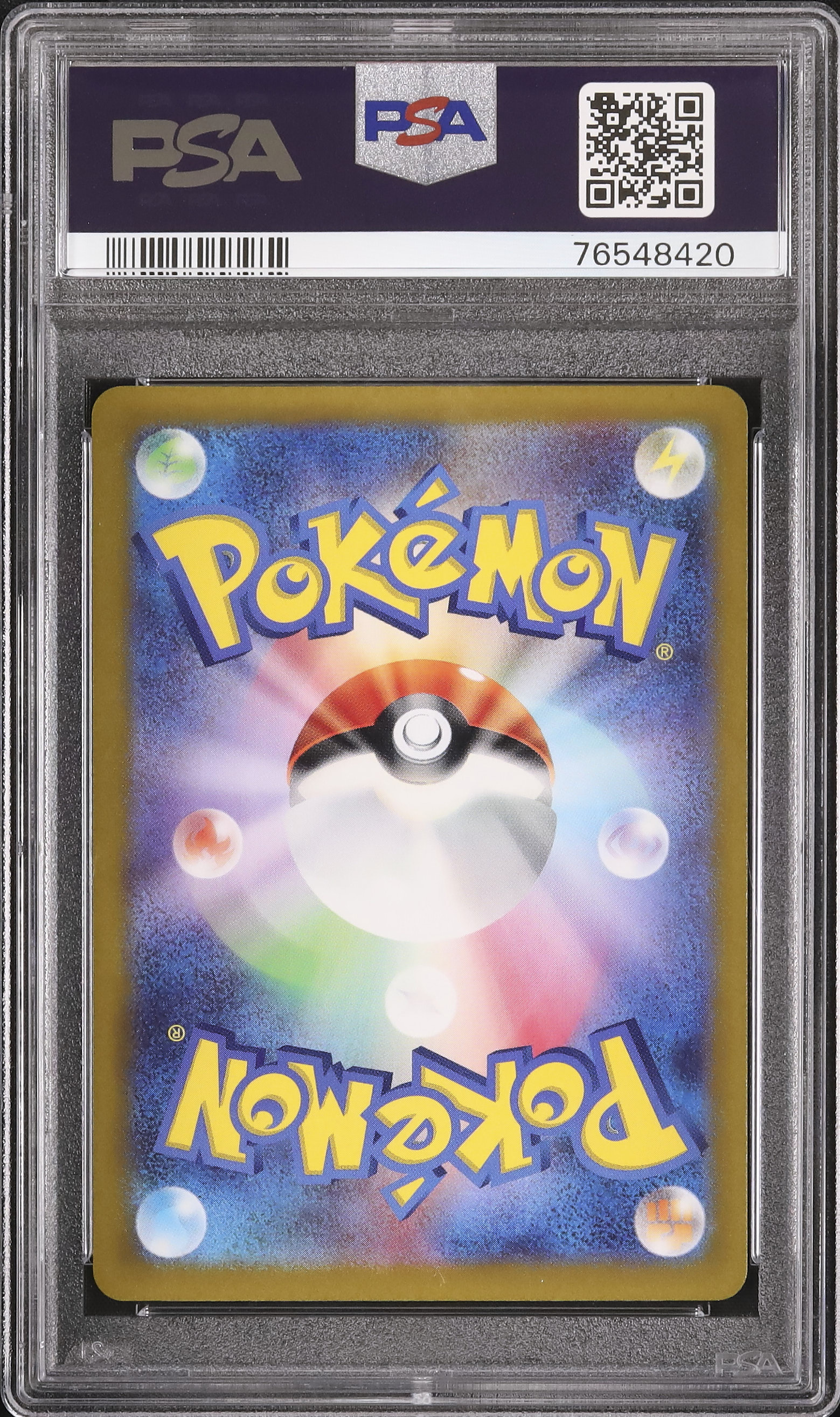 2022 Pikachu PSA 10 - カルドバ