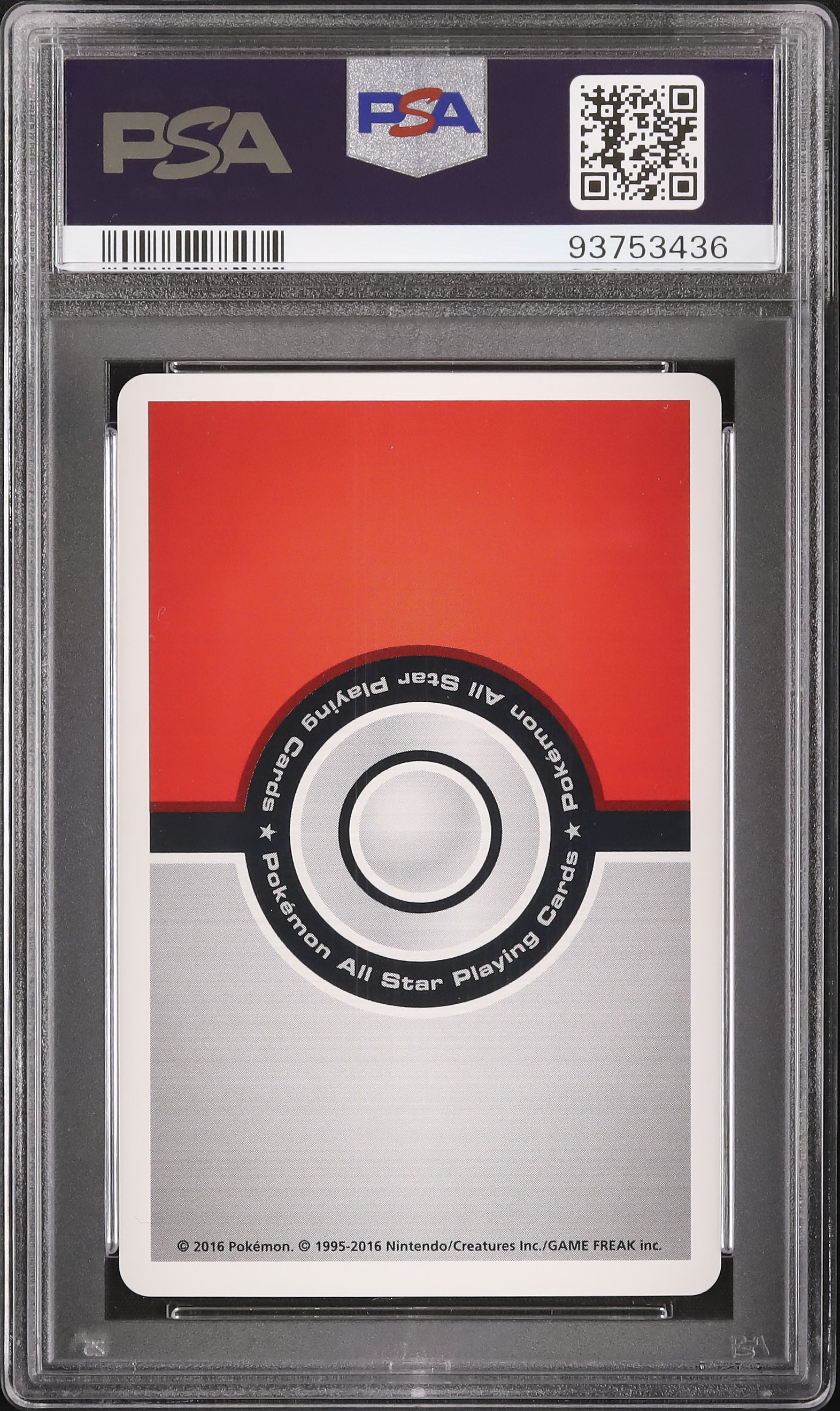 2017 ワニノコ PSA 9 - カルドバ