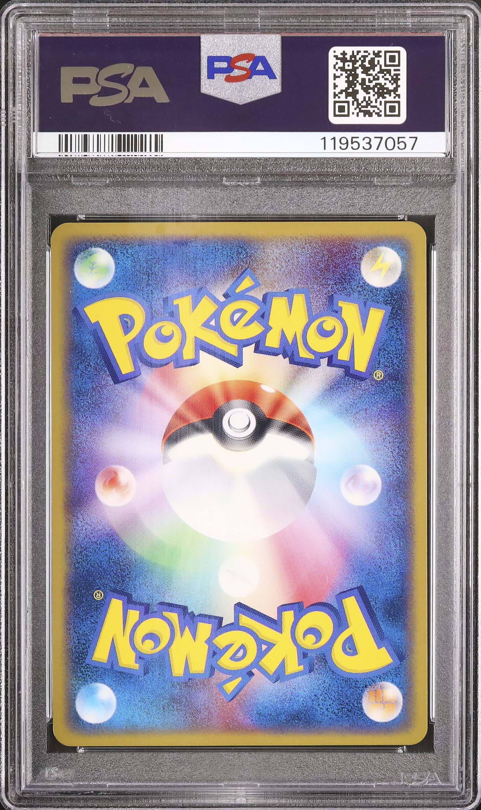 2005 ライチュウex PSA 9 ホロ - カルドバ