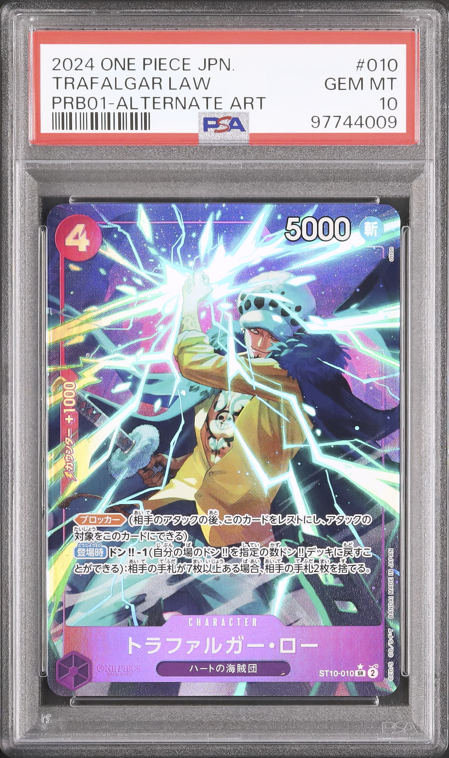 2024 Trafalgar Law PSA 10 Alternate Art - Cardova Japan