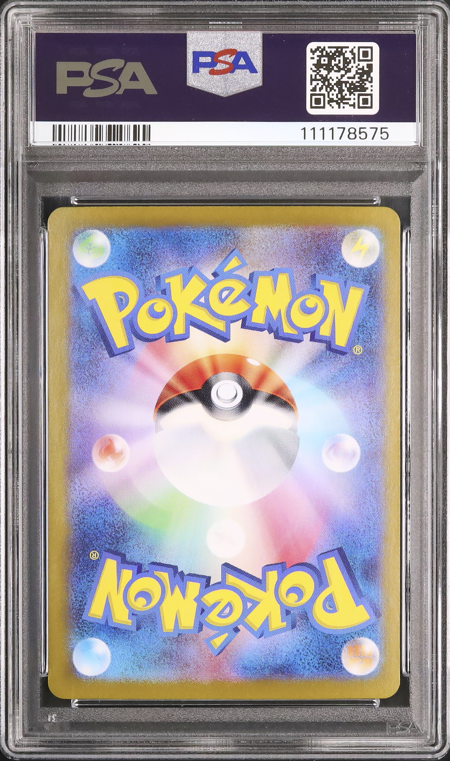 2024 ピカチュウex PSA 9 - カルドバ