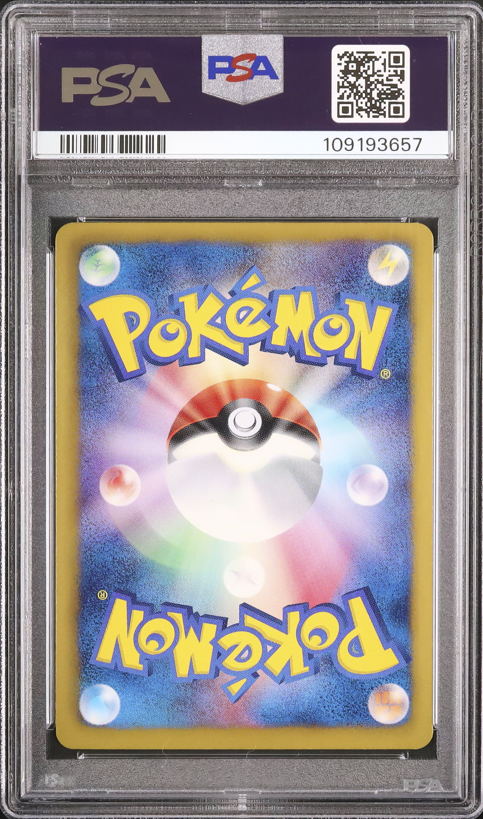 psa10 世界125枚 ミカンのレアコイル カードe ★VS 028/141 2012 Celebi EX PSA 10 1st Edition - Cardova Japan
