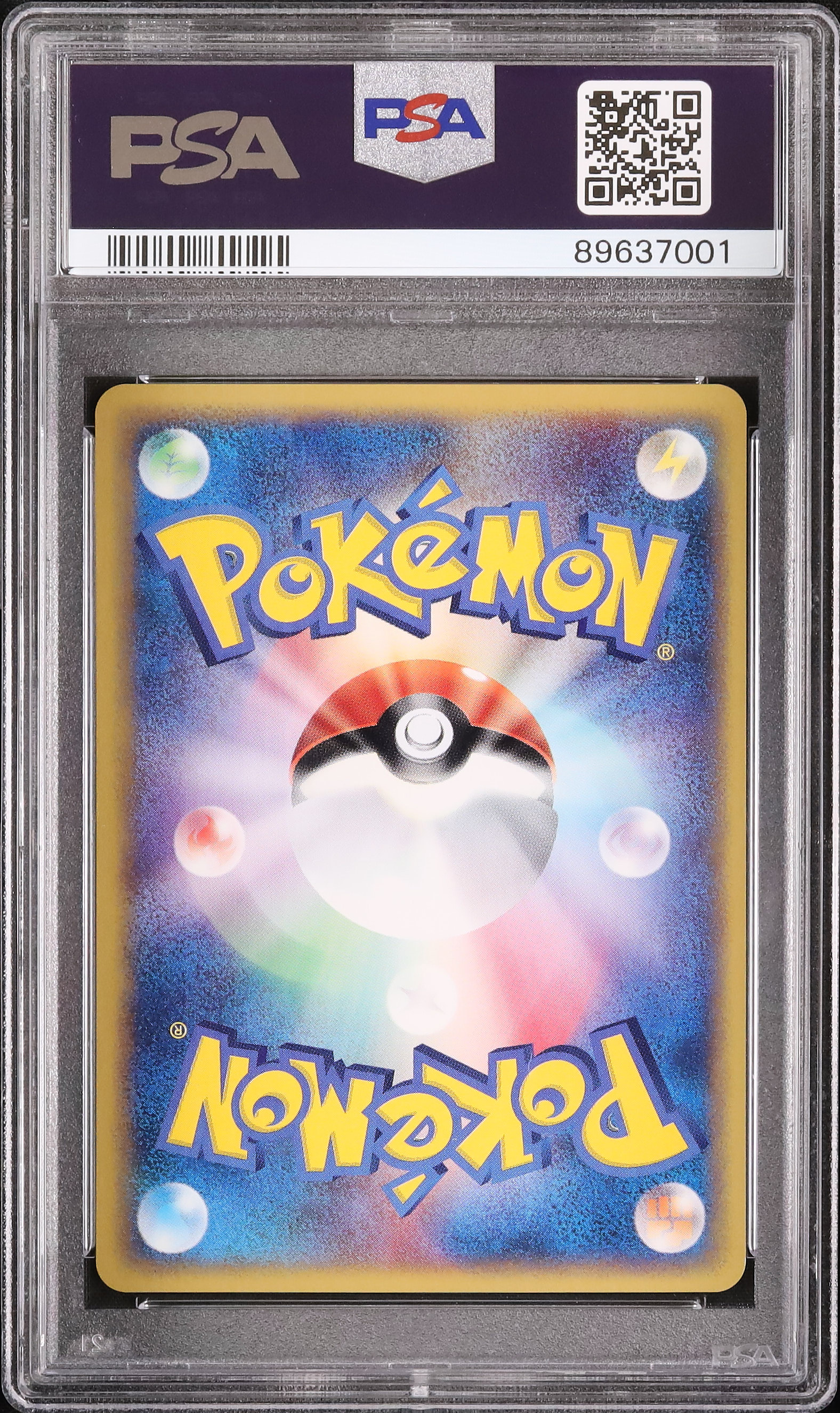 2002 ミニリュウ PSA 10 - カルドバ