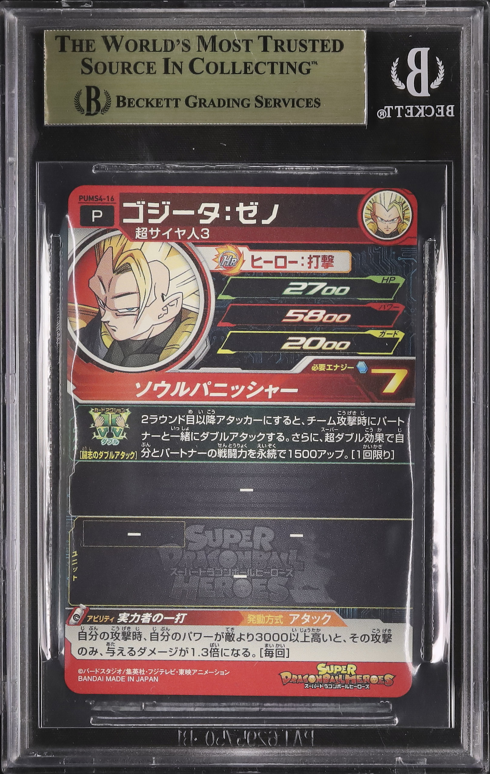 ゴッツパパ様 リクエスト 9点 まとめ商品 ゴッツパパ様 リクエスト 9点 まとめ商品