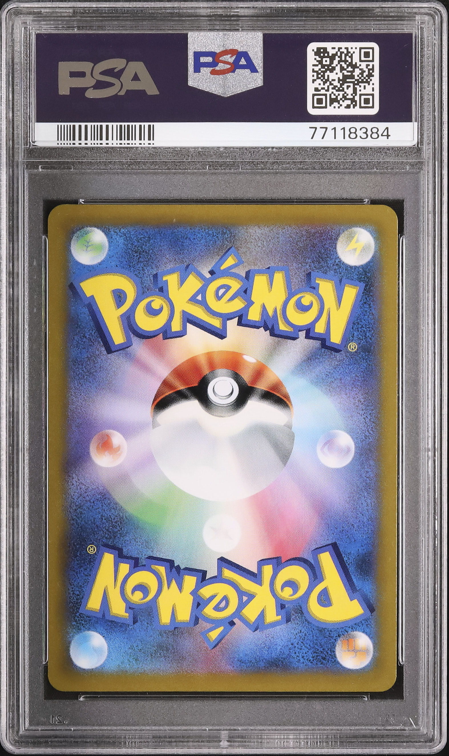 2021 Ice Rider Calyrex VMAX PSA 10 Full Art - カルドバ