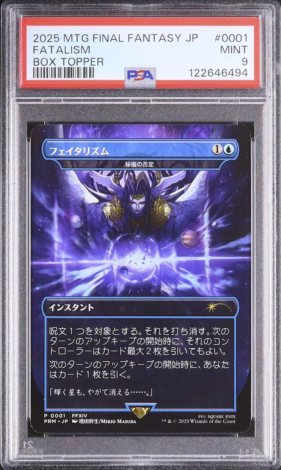 マイティ・ソー ヴァルキリー 直筆サインカード 激レア！！ マイティ・ソー ヴァルキリー 直筆サインカード 激レア！！ マイティ