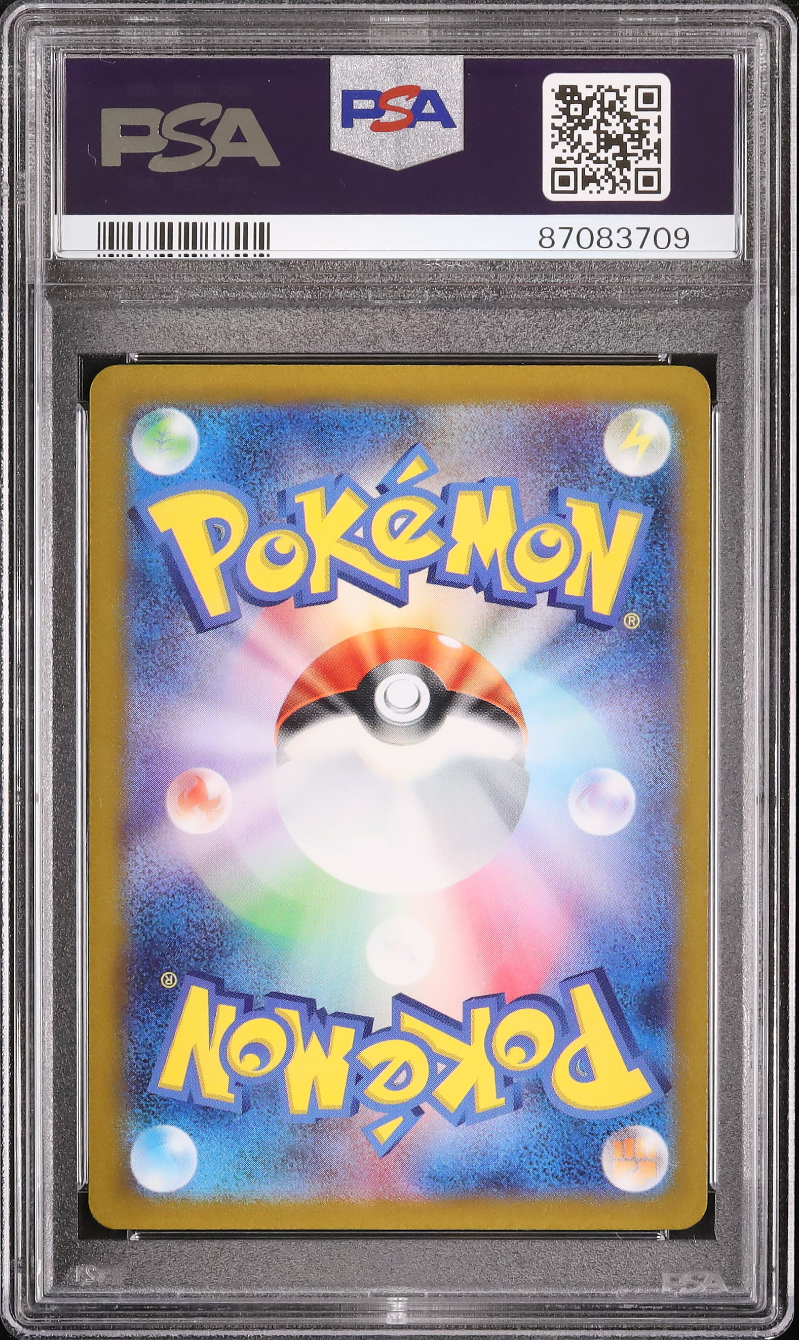 2022 ヒスイダイケンキVSTAR PSA 10 フルアート - カルドバ