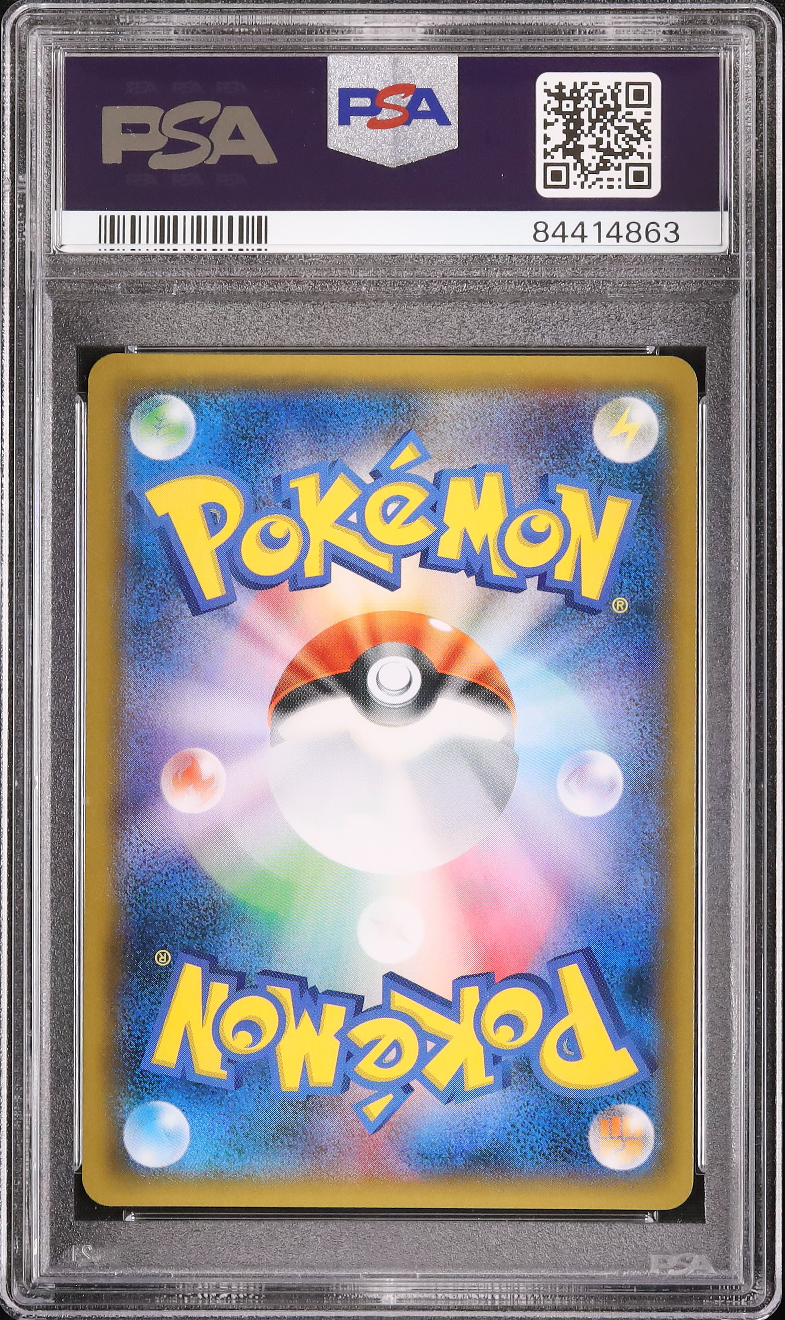 ポケモンカード　超爆インパクト　ルギアGX HR psa10 ポケモンカード 超爆インパクト ルギアGX HR psa10 - メルカリ