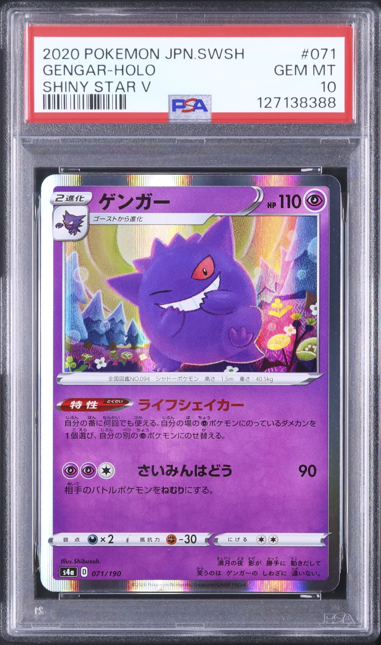 2020 Gengar PSA 10 Holo - Cardova Japan