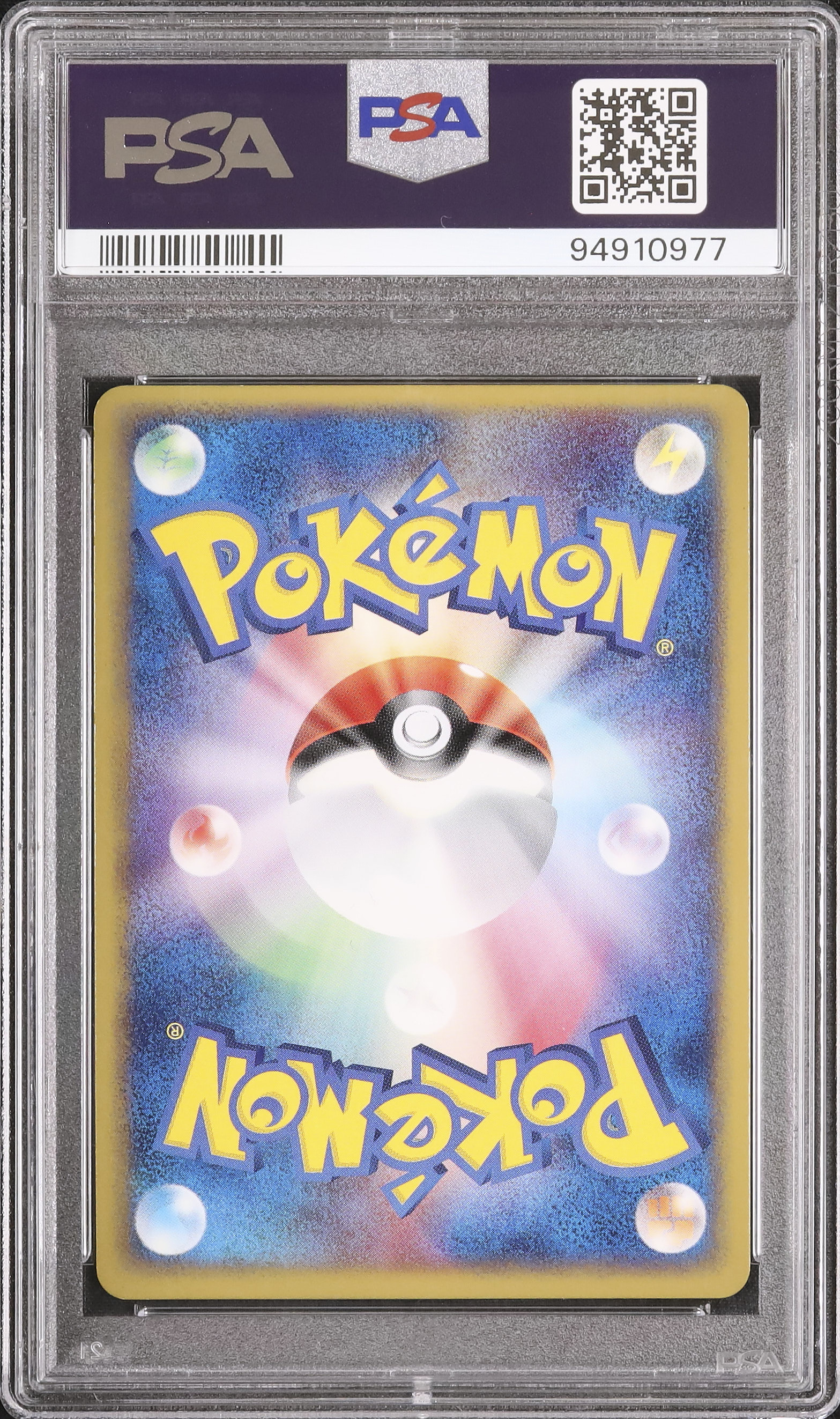 ポケモンカード PSA8 カードe サンダース サンダース | ポケモンカードゲーム公式ホームページ