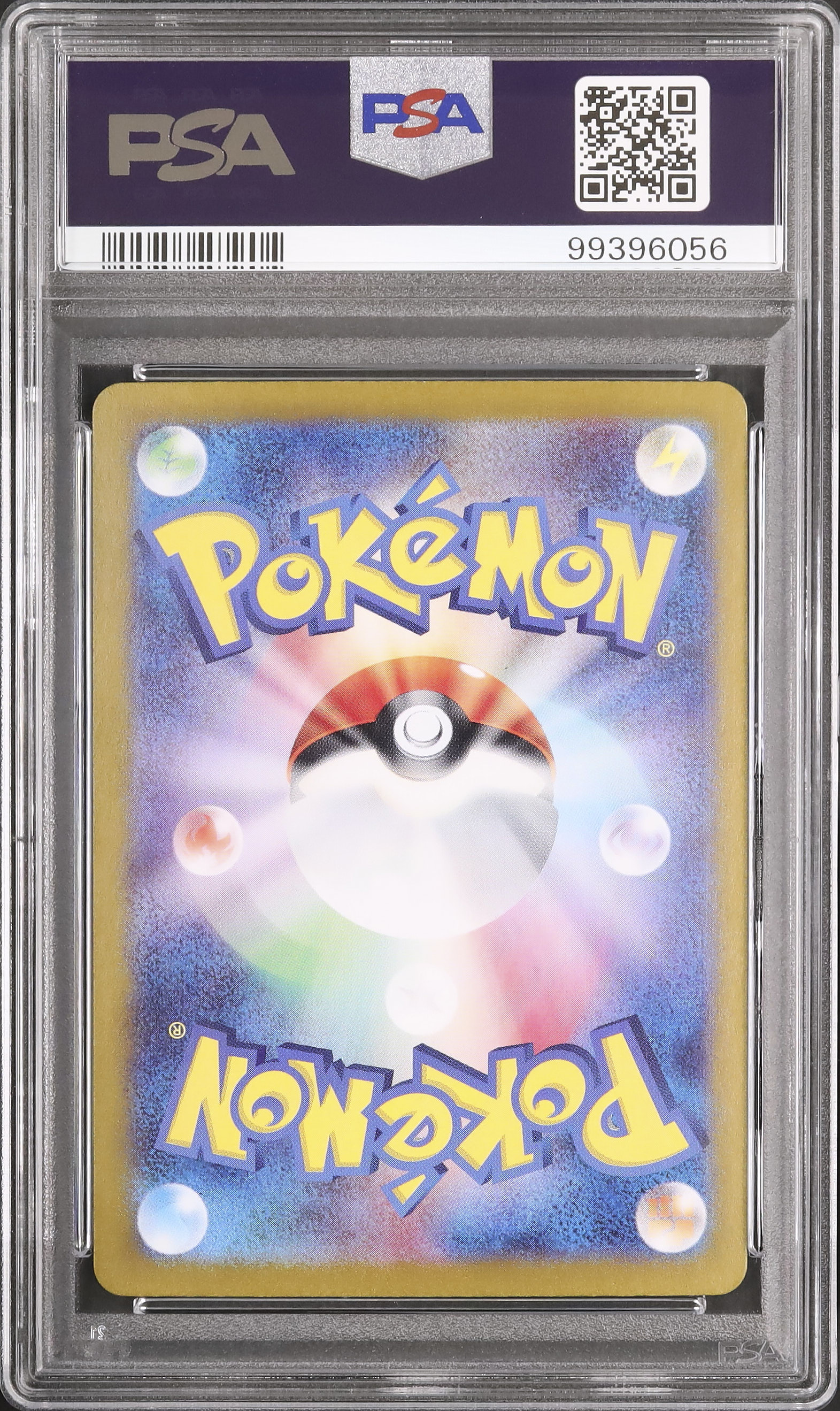 2023 リザードンex PSA 9 色違い - カルドバ