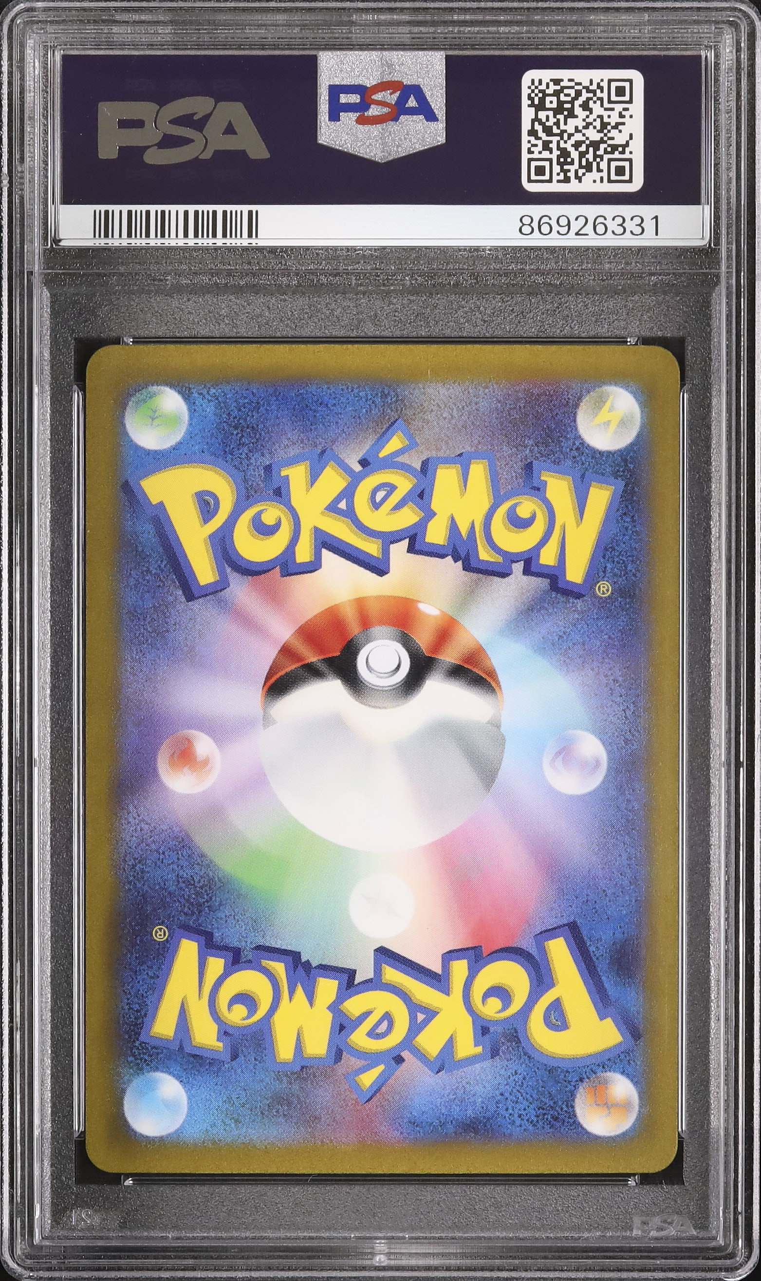 2022 ラプラス PSA 10 フルアート - カルドバ