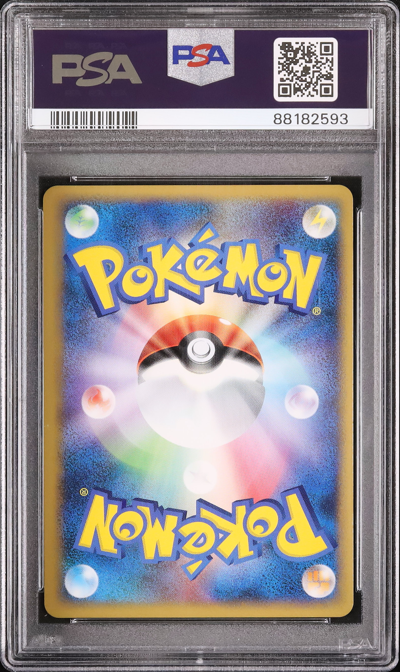 シャナ＝ミア・エテルナ・フューラ　クルセイド　psa 10 s-l400.jpg