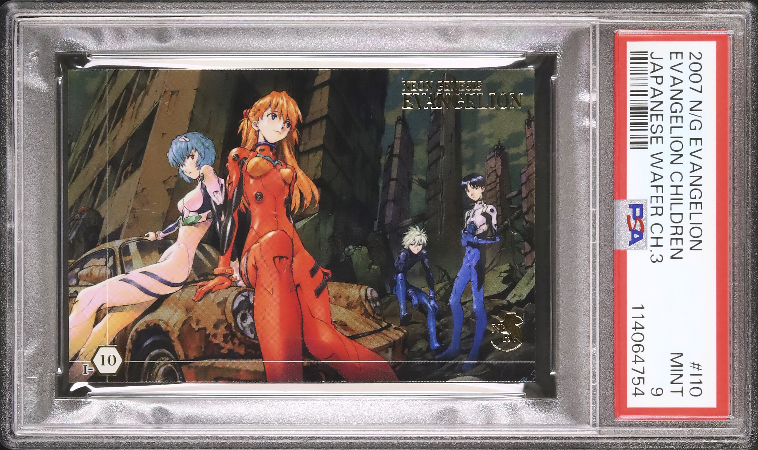 エヴァンゲリオン ウエハース PSA9 エヴァンゲリオン ウエハース PSA9