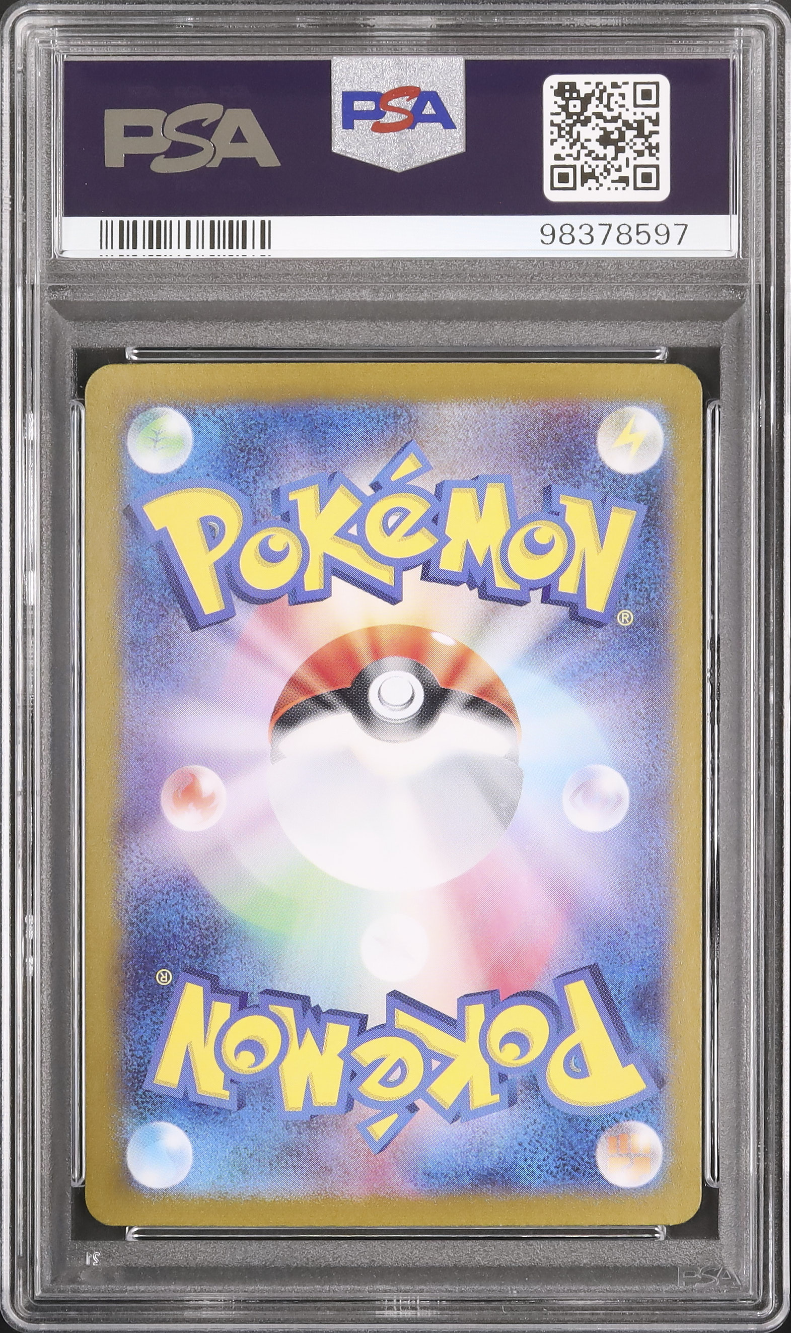 2024 ウネルミナモex PSA 10 - カルドバ
