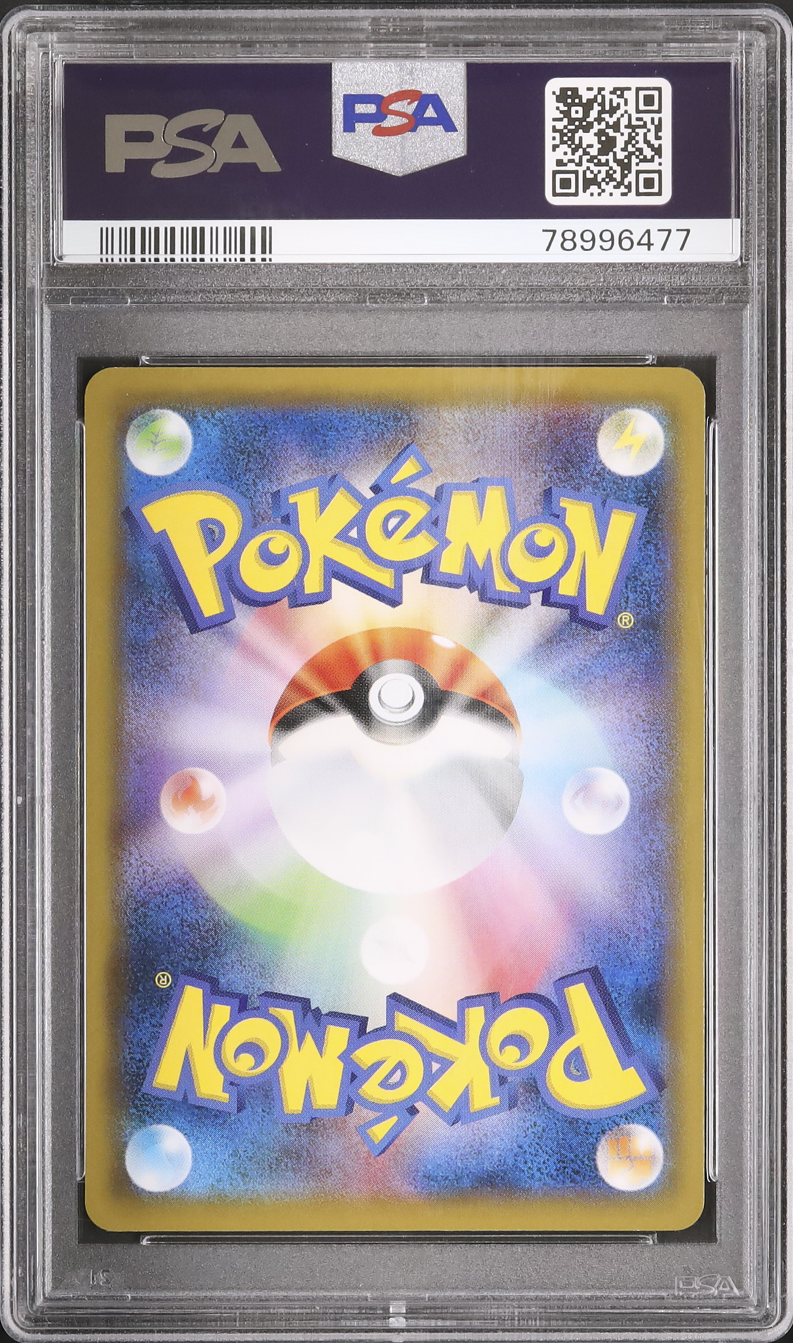 2019 Pikachu PSA 10 - Cardova Japan