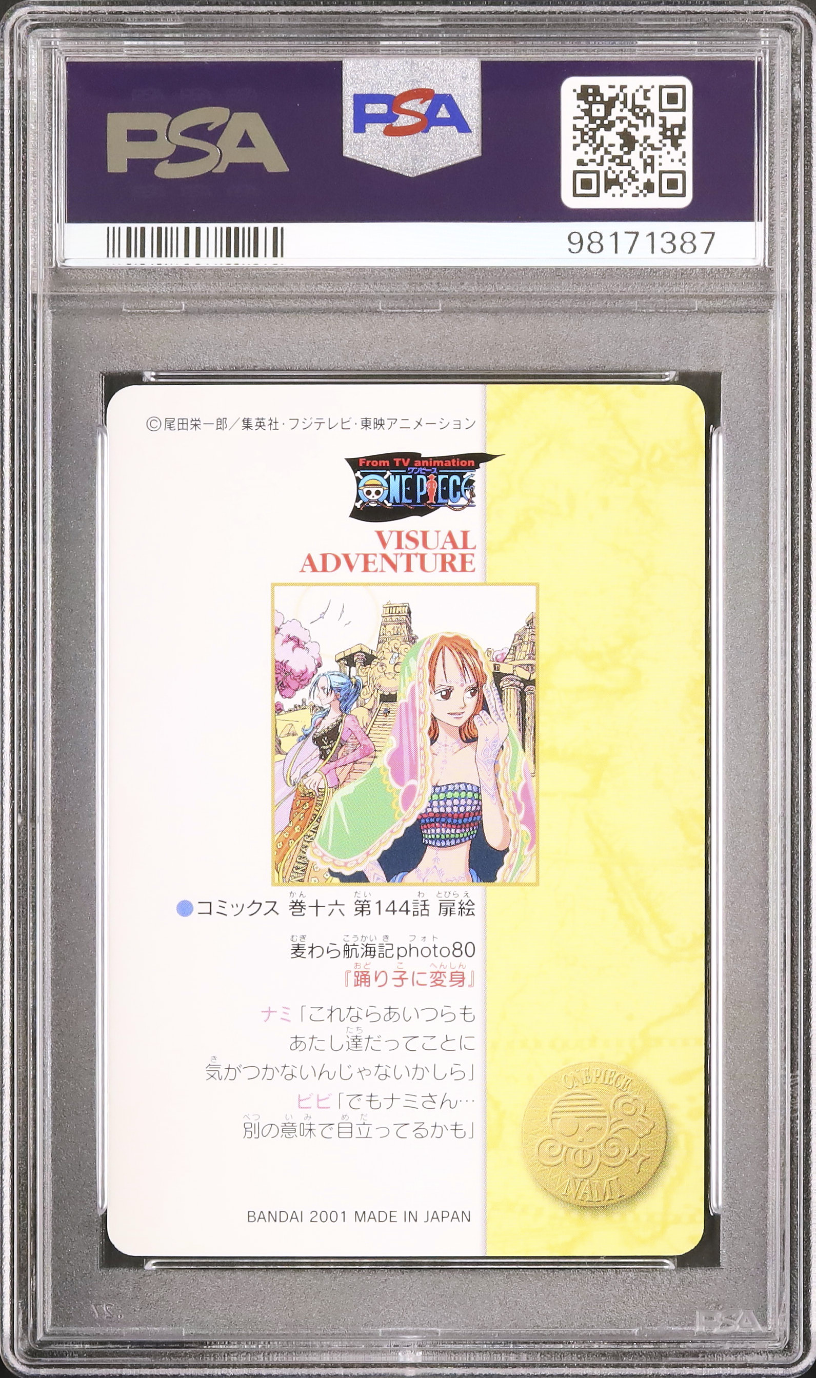2001 Nami/Vivi PSA 10 Vending - Cardova Japan