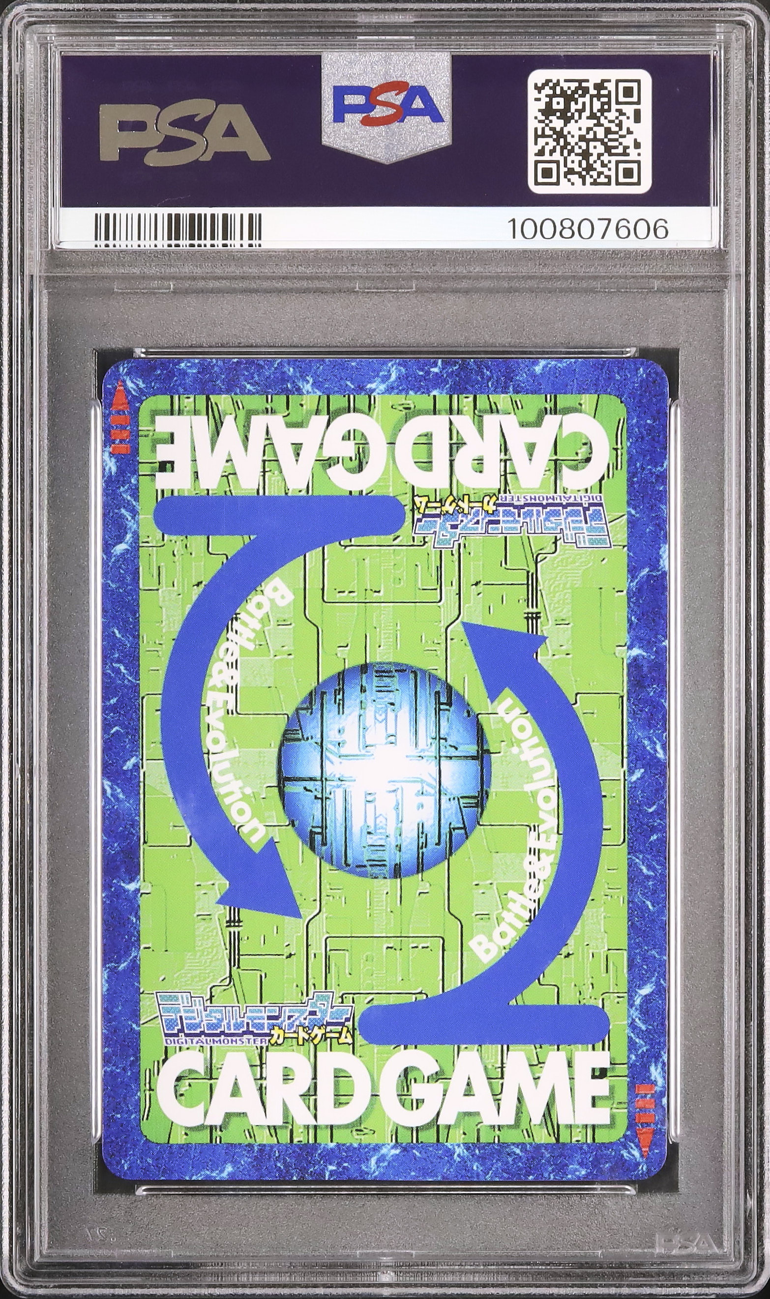 2018 デュークモン PSA 10 - カルドバ
