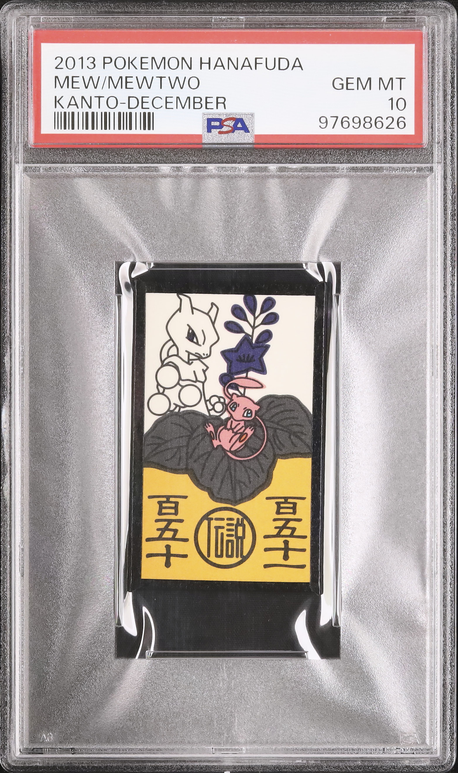 2013 Mew/Mewtwo PSA 10 - Cardova Japan