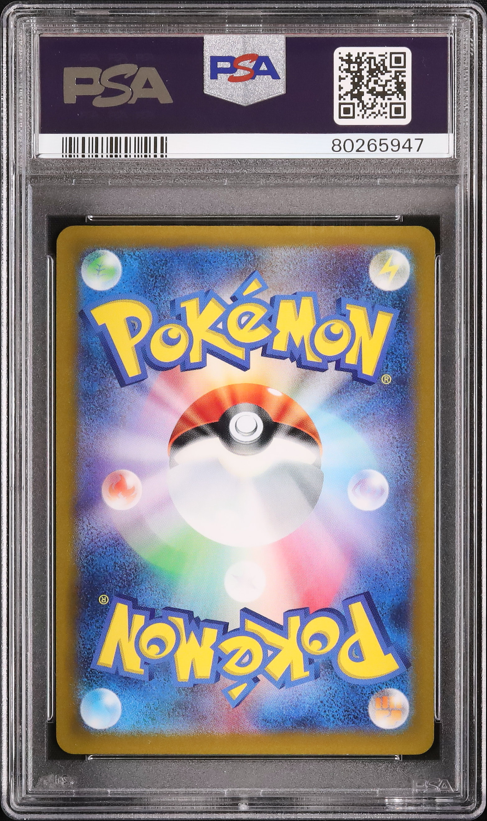2022 ギラティナVSTAR PSA 10 フルアート - カルドバ