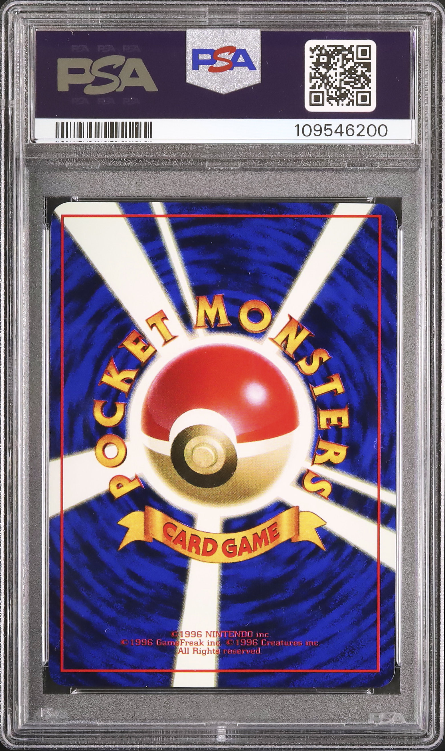 1999年 P.M. 日本プロモ アンシエントミュウI psa9 Auction Prices Realized Tcg Cards 1998-99 POKEMON JAPANESE