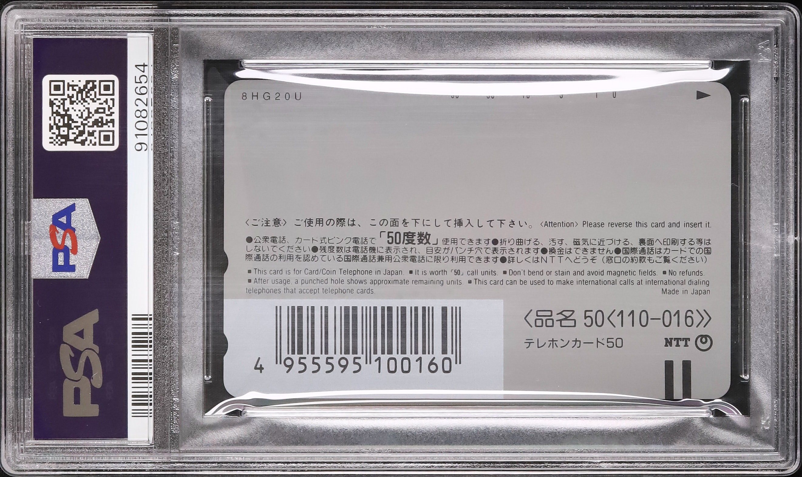 ピカ り ZX-25R 右テールカバー（ブラック） 36041-0055-660-C3-1