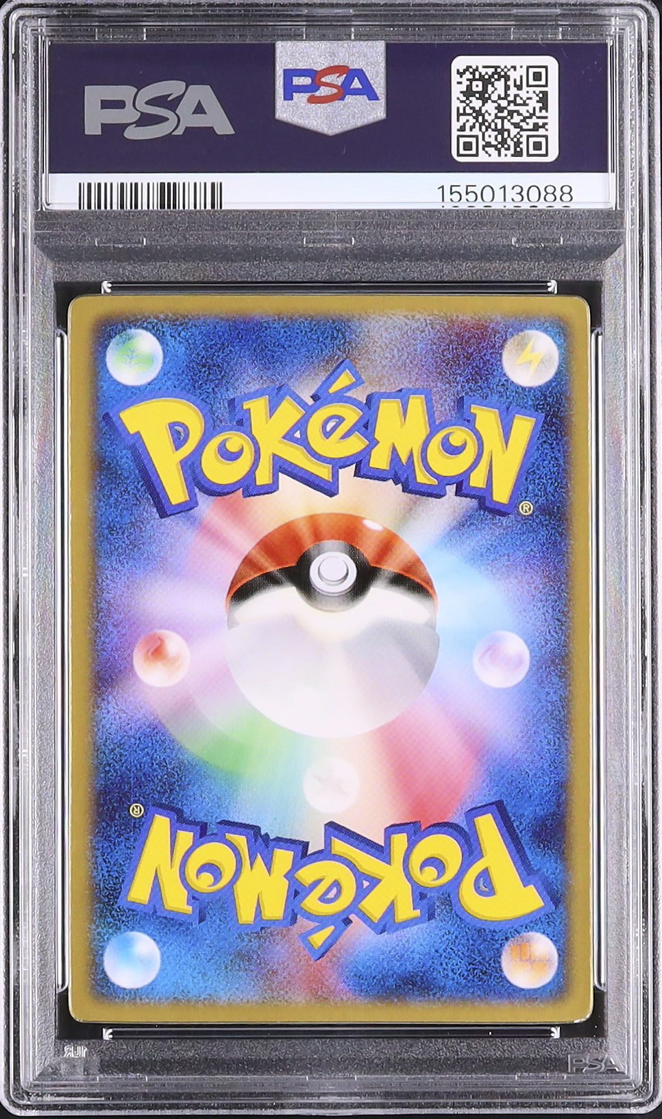 2004 裂空のデオキシス PSA 9 3D - カルドバ