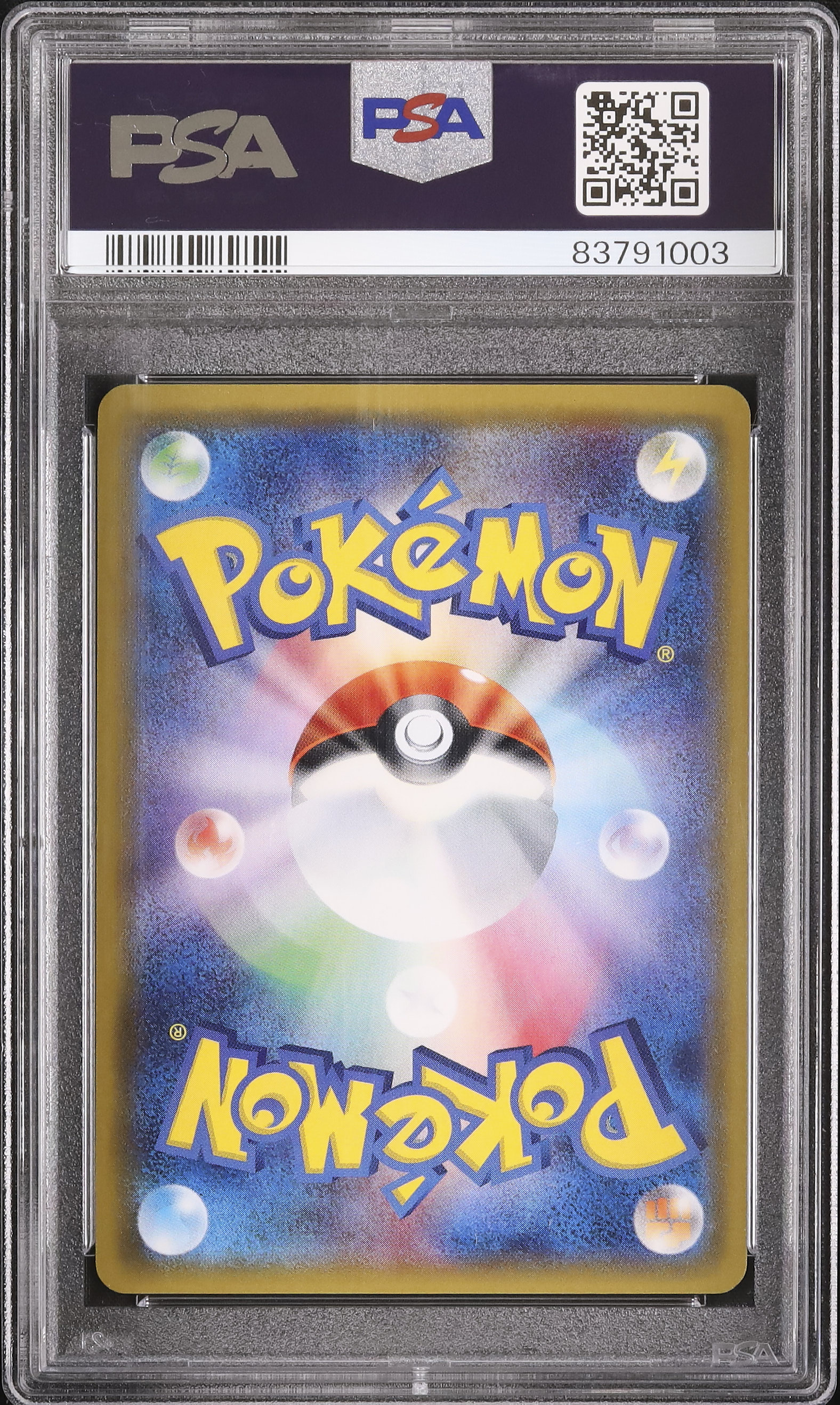 2017 メレシー PSA 10 ミラー - カルドバ