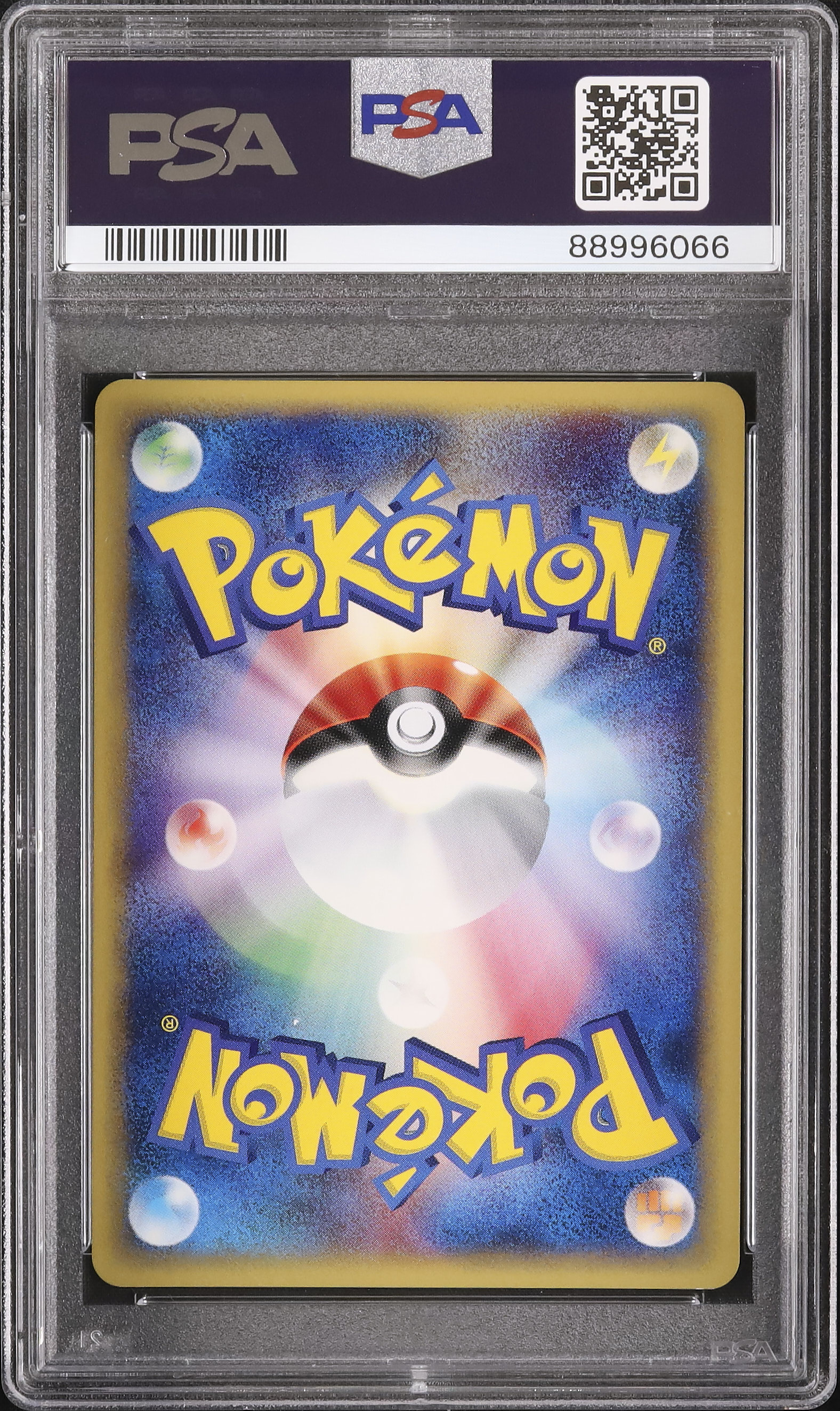 2001 ライチュウ PSA 10 1st エディション - カルドバ