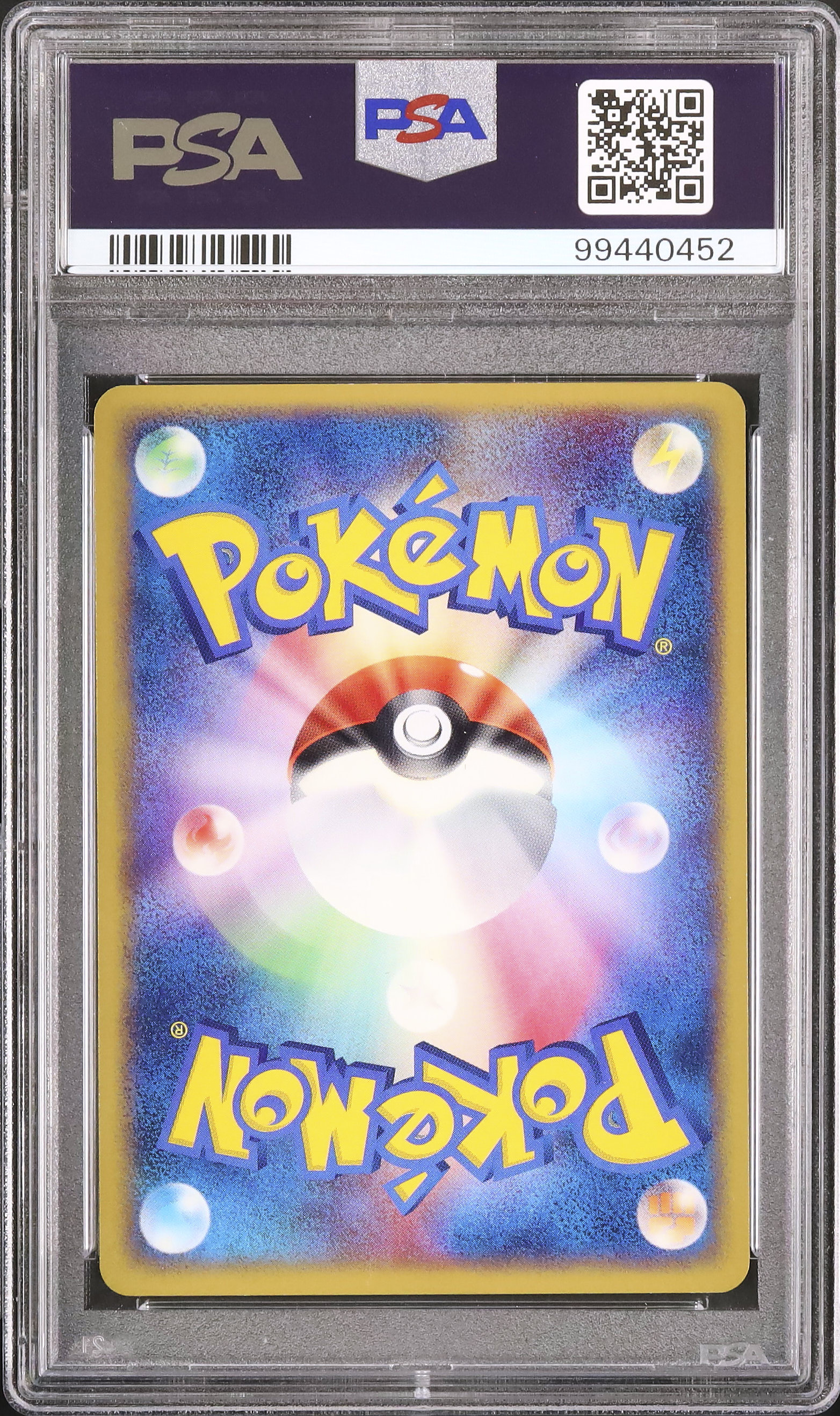 2004 Luvdisc PSA 9 - Cardova Japan