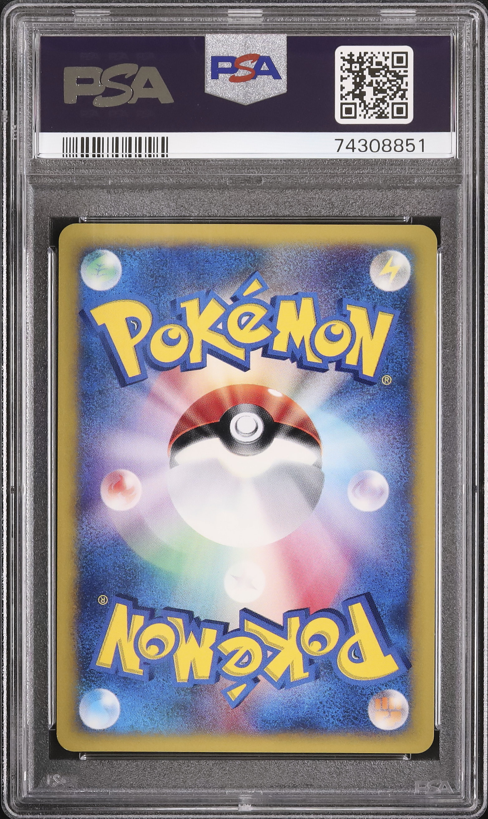 2001 R団のハッサム PSA 10 ホロ - カルドバ