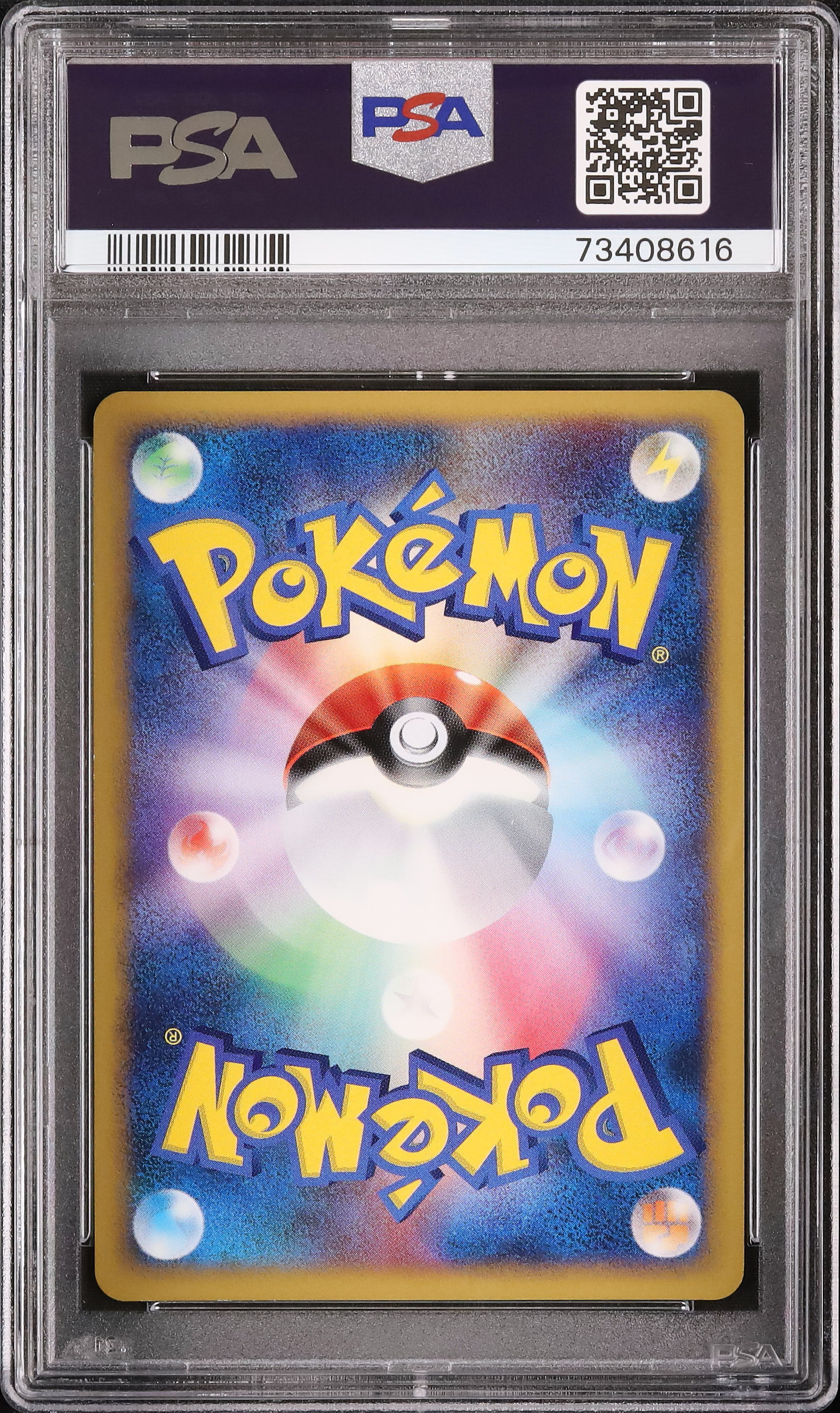 2008 Dialga G LV.X PSA 9 1st Edition - カルドバ