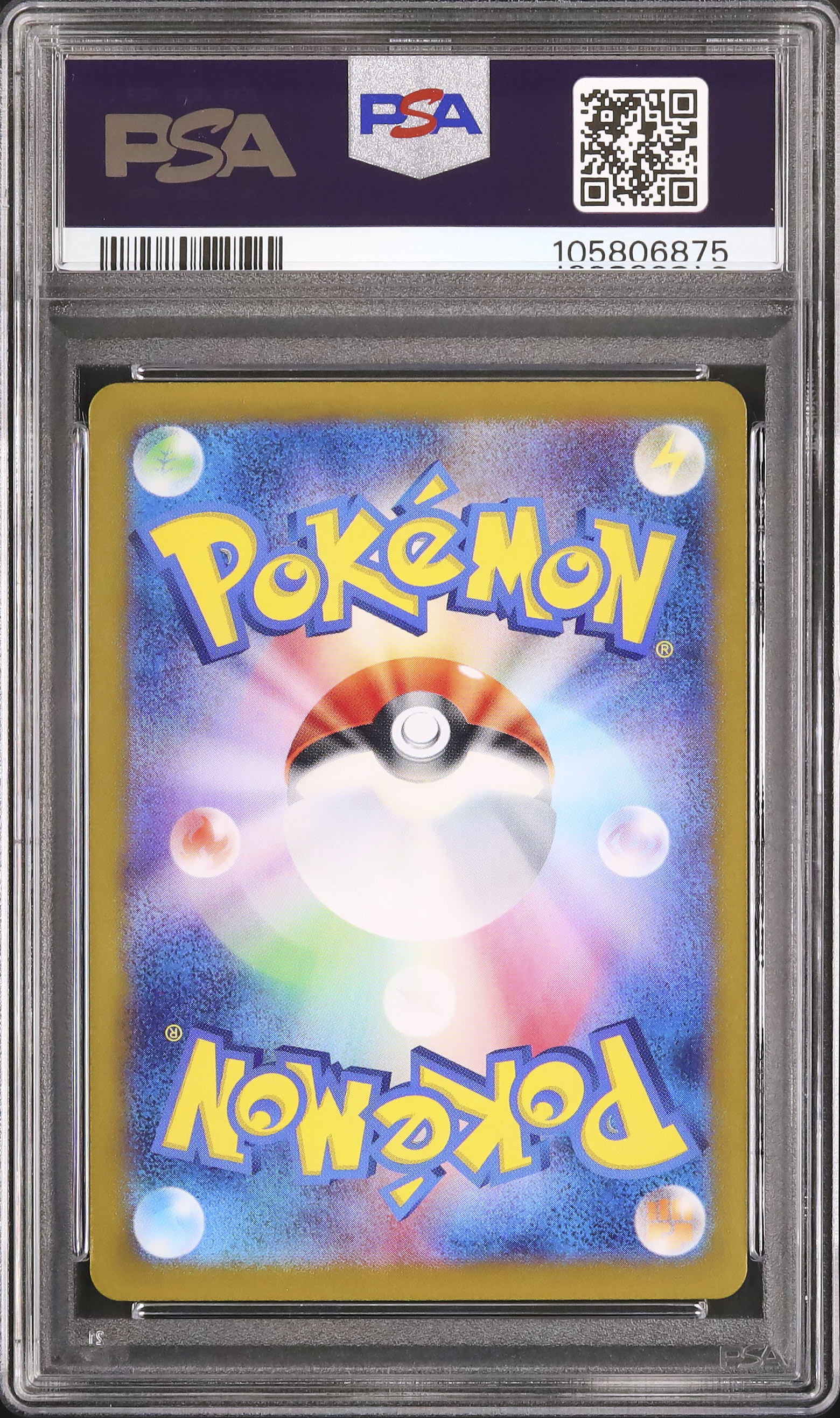 PSA10 4連番 パルデアウパーar 状態難/PSA10鑑定済〕パルデアウパー(AR仕様)【P】{193/SV-P}
