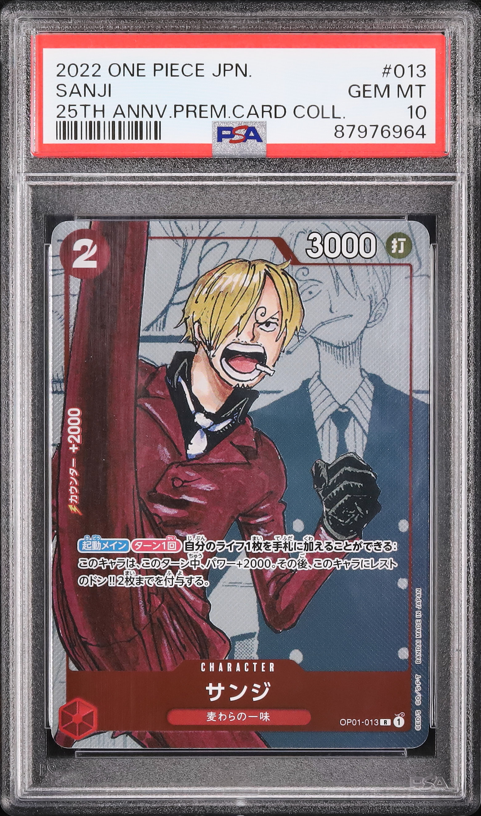 2022 Sanji PSA 10 Alternate Art - Cardova Japan