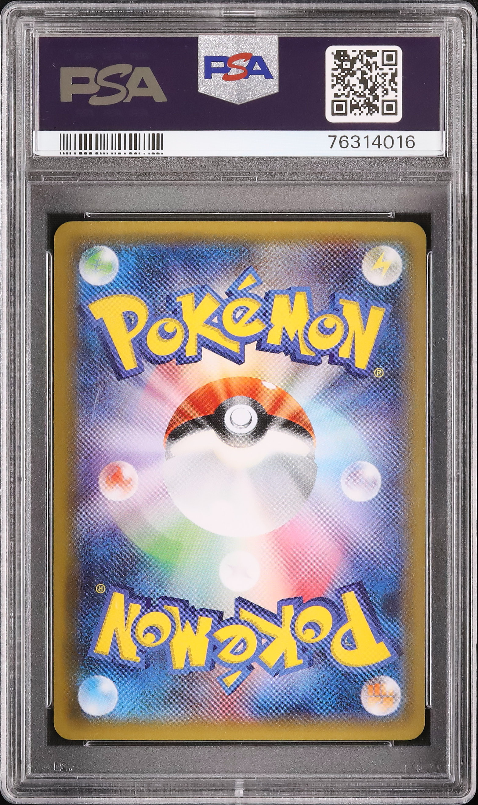 2016 Swirlix PSA 10 1st Edition - Cardova Japan