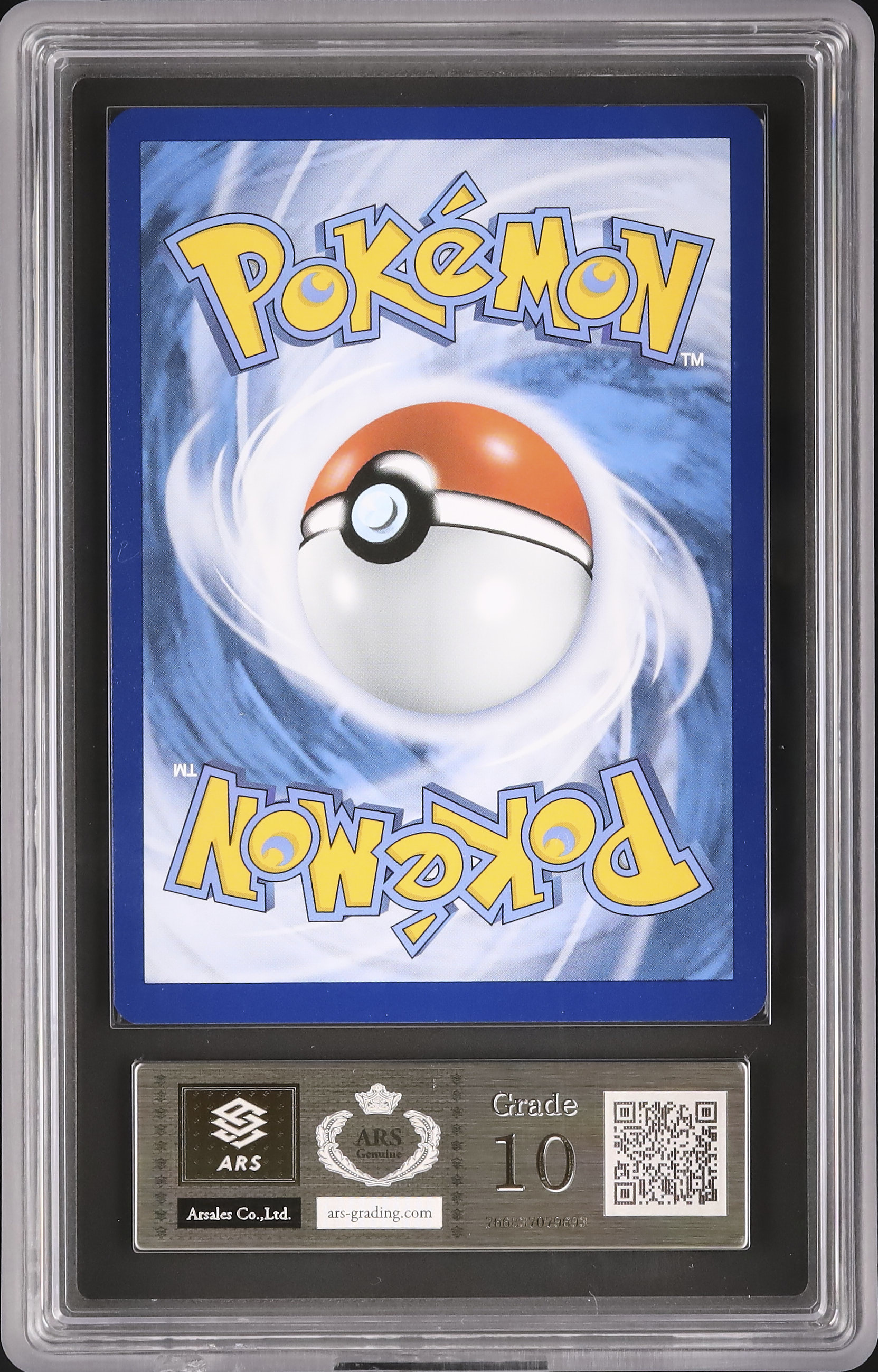 ［ARS鑑定 10］Pikachu with Grey Felt Hat Pikachu with Grey Felt Hat #85 Prices | Pokemon Promo