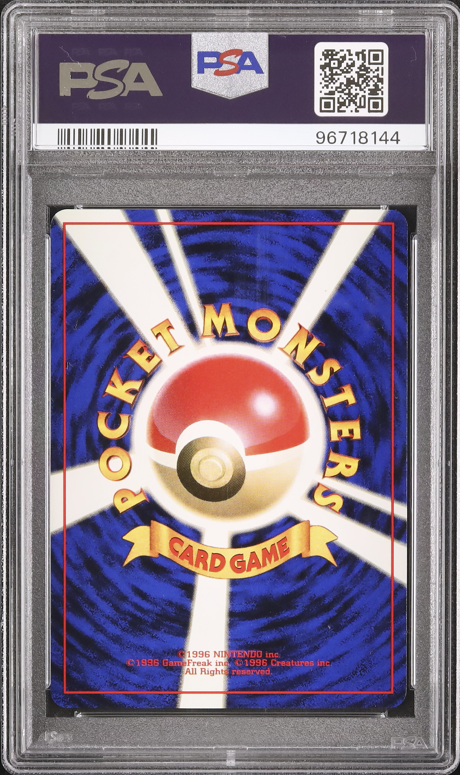 1998 Dragonite PSA 8 - Cardova Japan