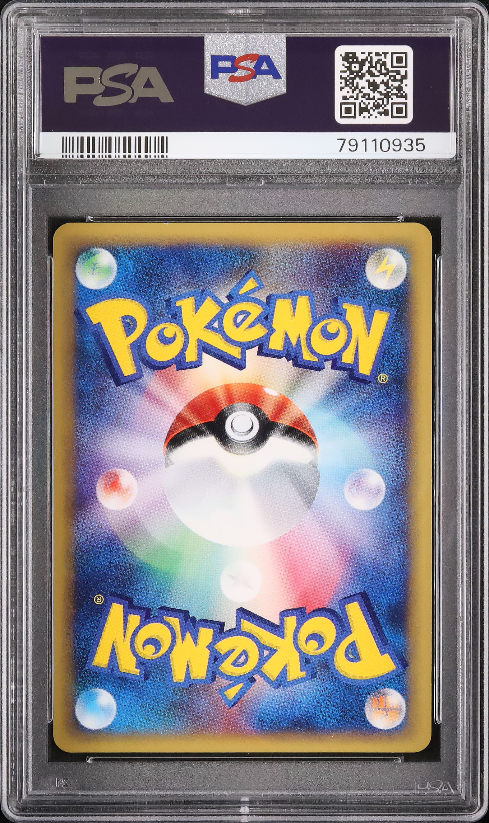 2002 ウツボット PSA 10 ホロ - カルドバ