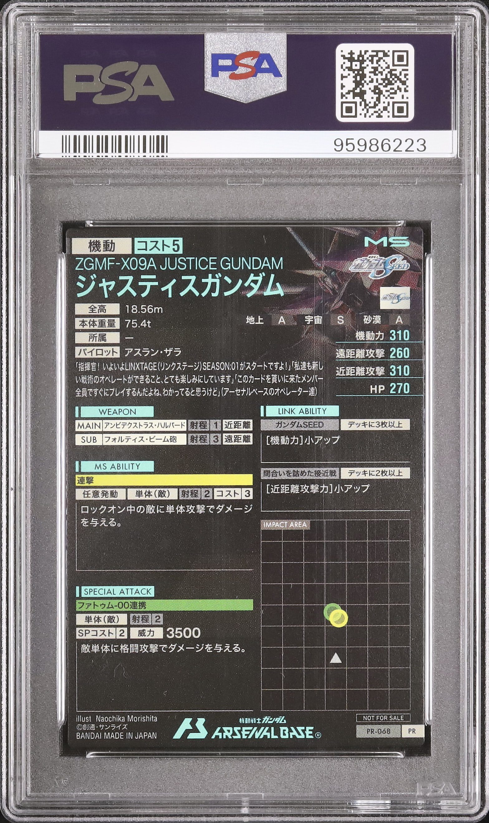 2023 Justice Gundam PSA 10 - Cardova Japan