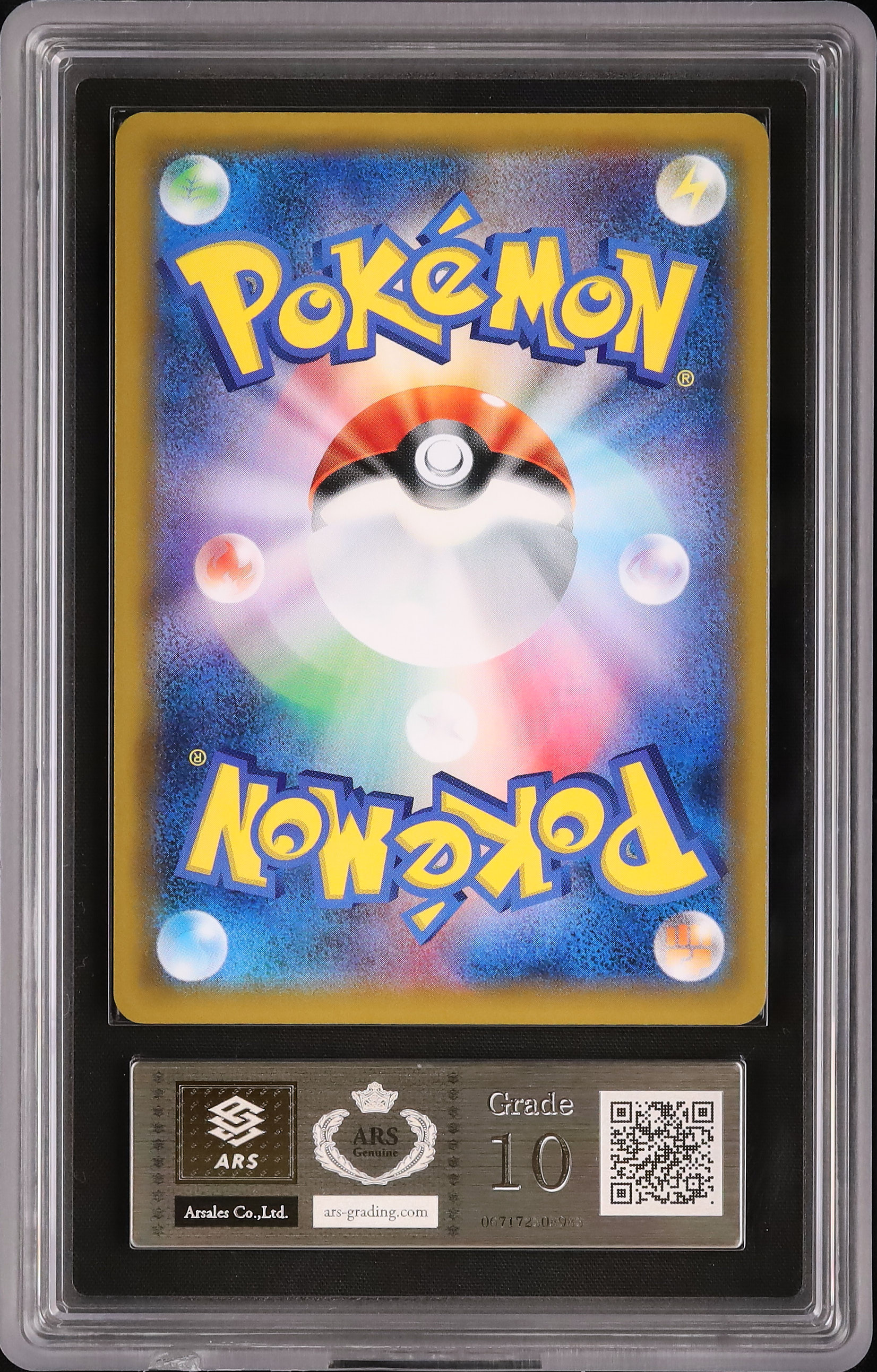 2019 Sightseer ARS 10 - Cardova Japan