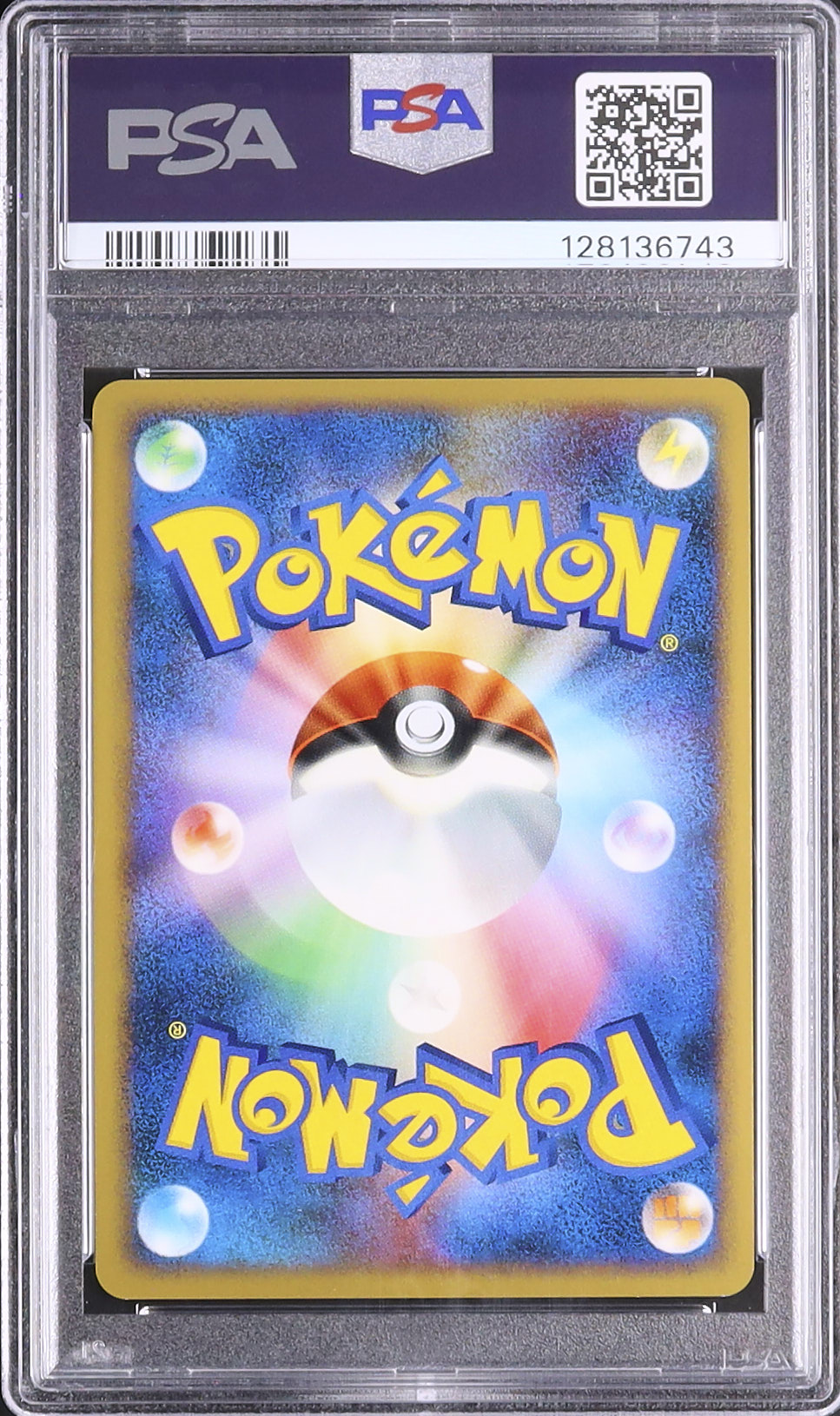 2008 レックウザ PSA 9 ホロ 1st エディション - カルドバ