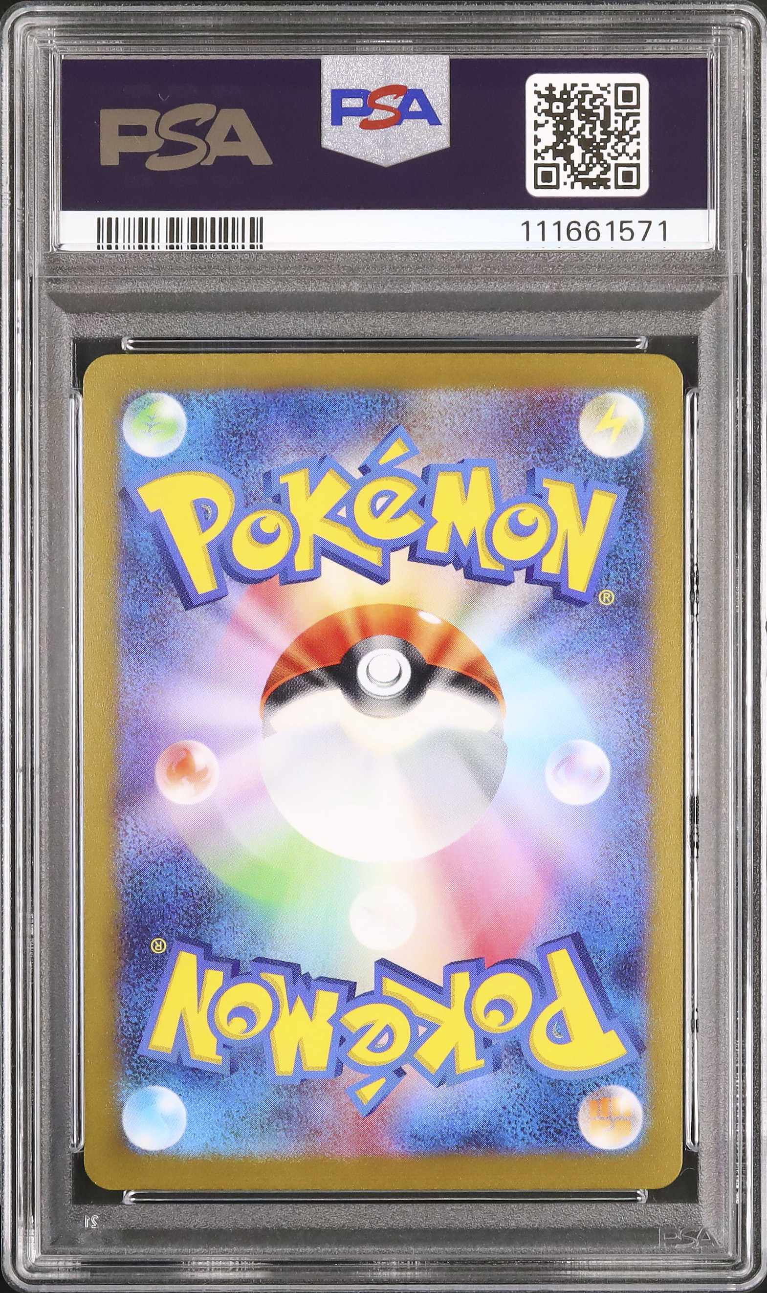 2023 ポケモンカード イーブイ #062 psa9 - メルカリ