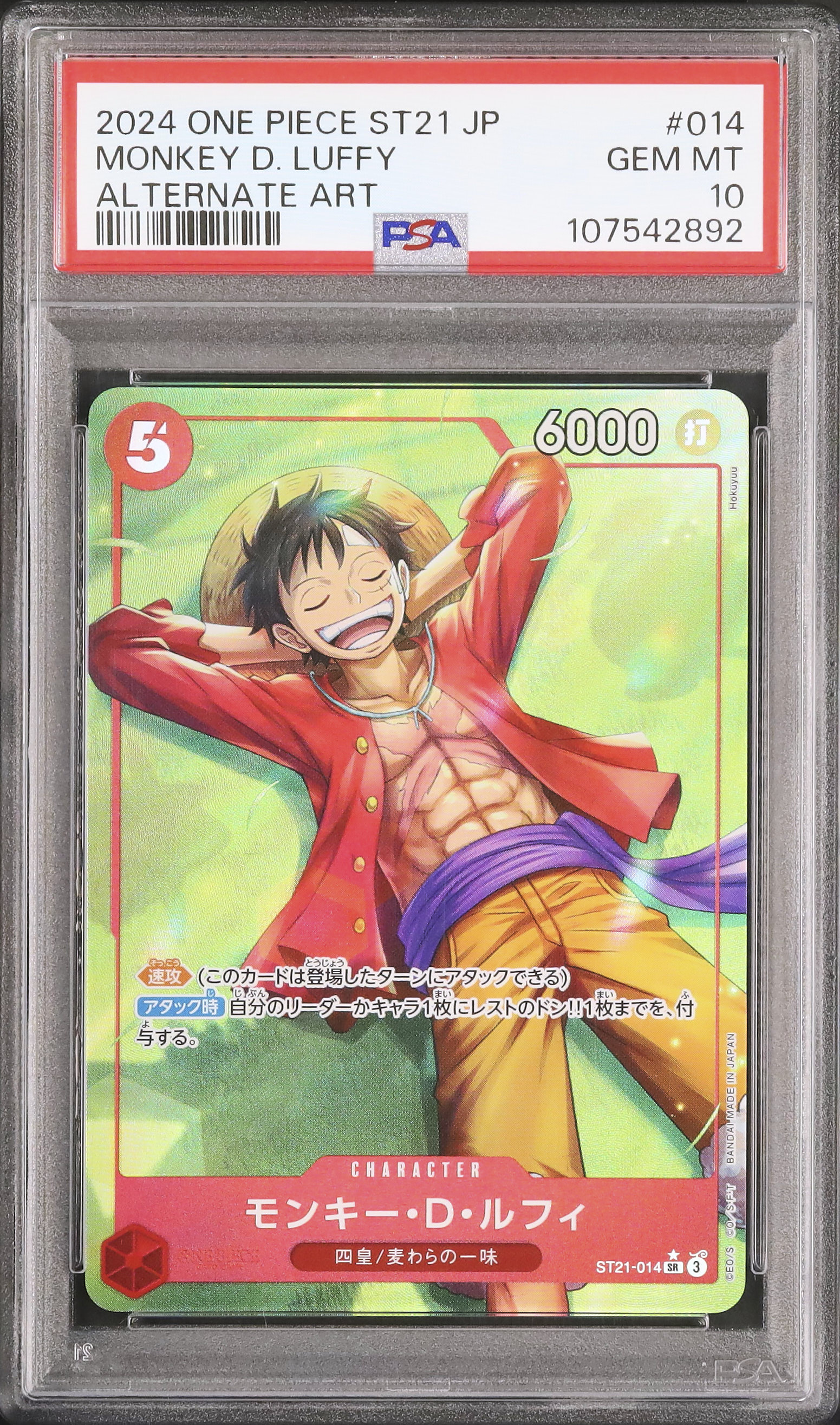 2024 Monkey D. Luffy PSA 10 Alternate Art