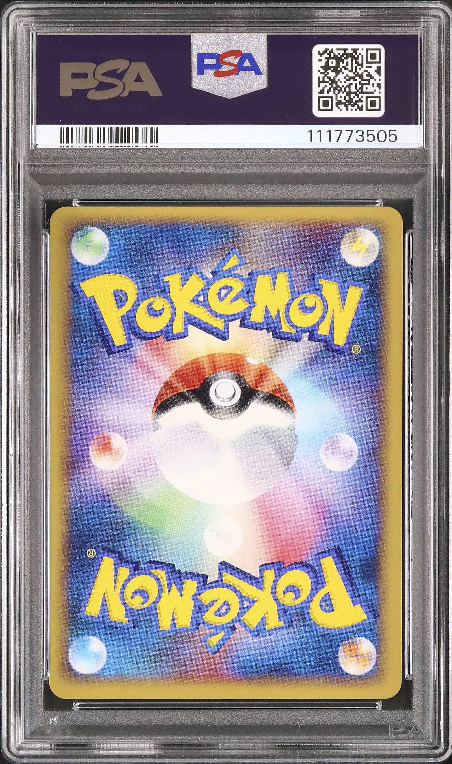 2005 グラードン PSA 10 - カルドバ