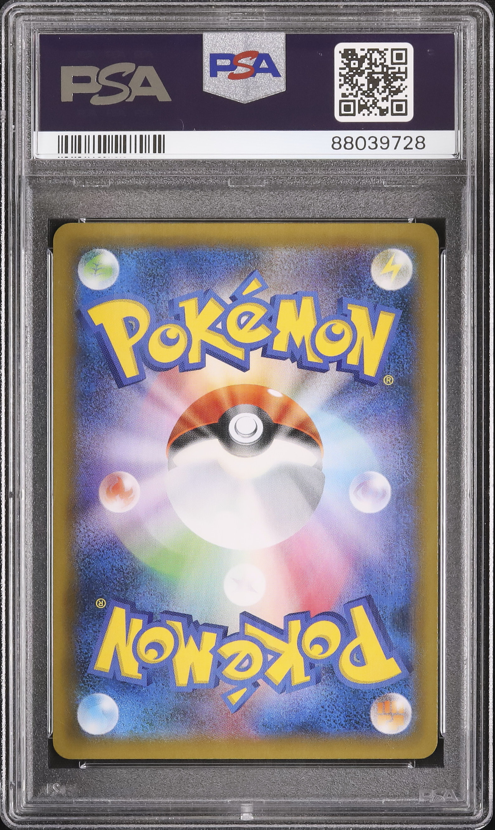 2021 Galarian Slowking V PSA 10 SA - Cardova Japan