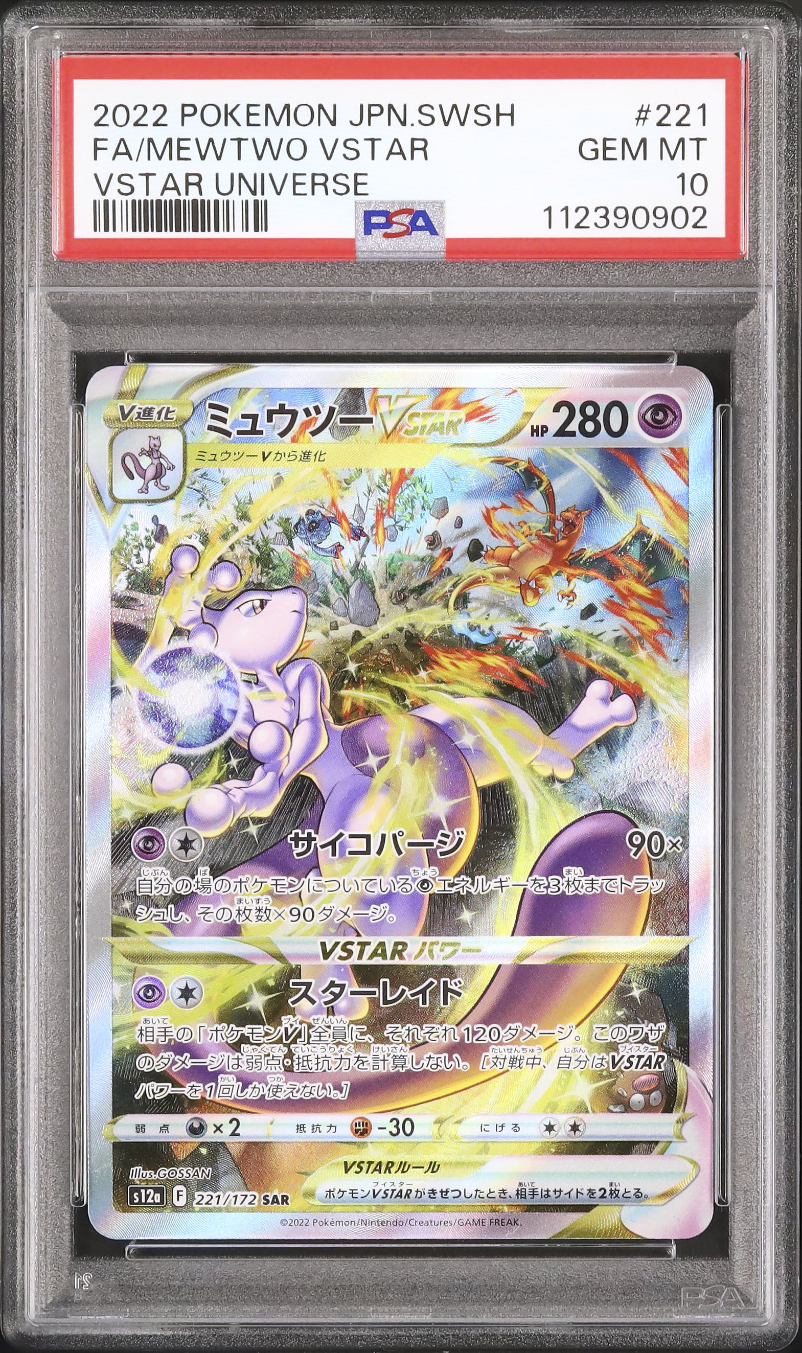 2022 Mewtwo VSTAR PSA 10 FA