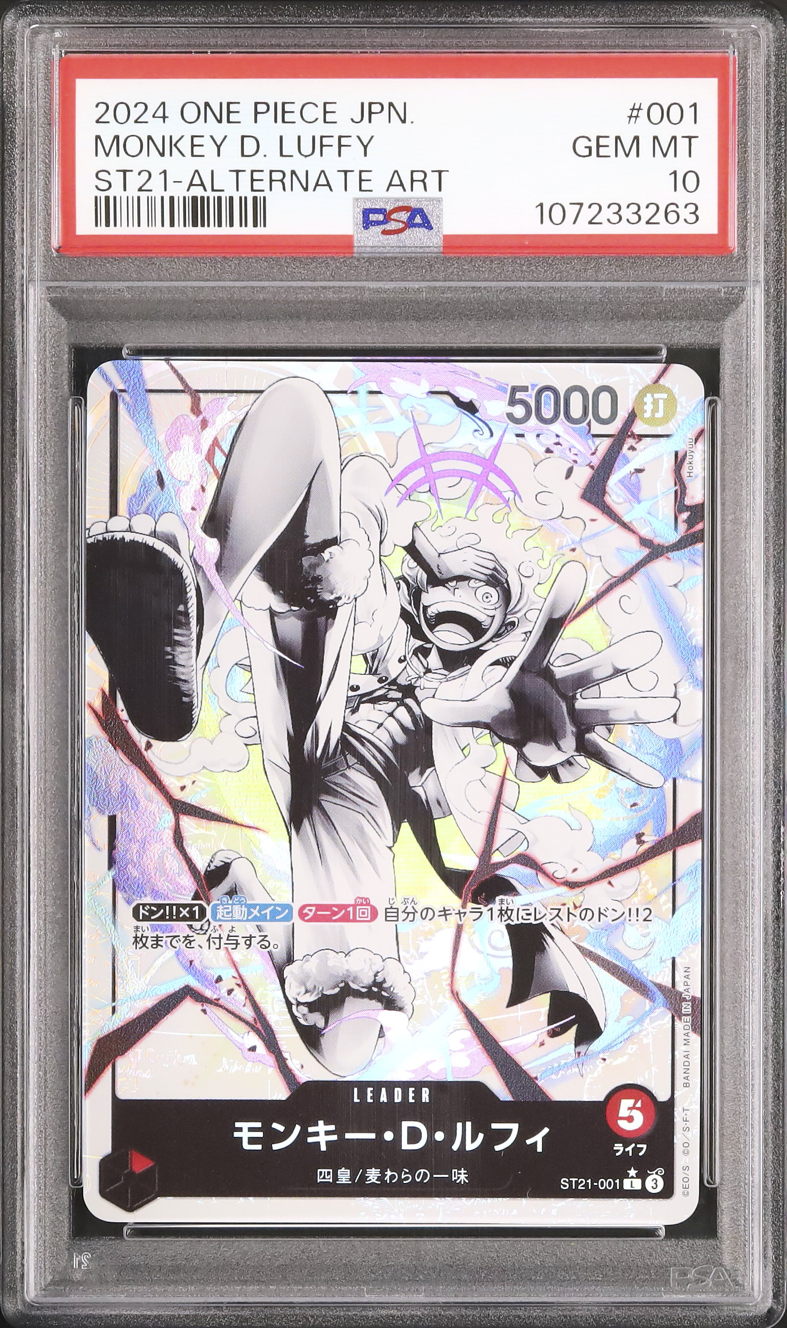 2024 Monkey D. Luffy PSA 10 Alternate Art - Cardova Japan